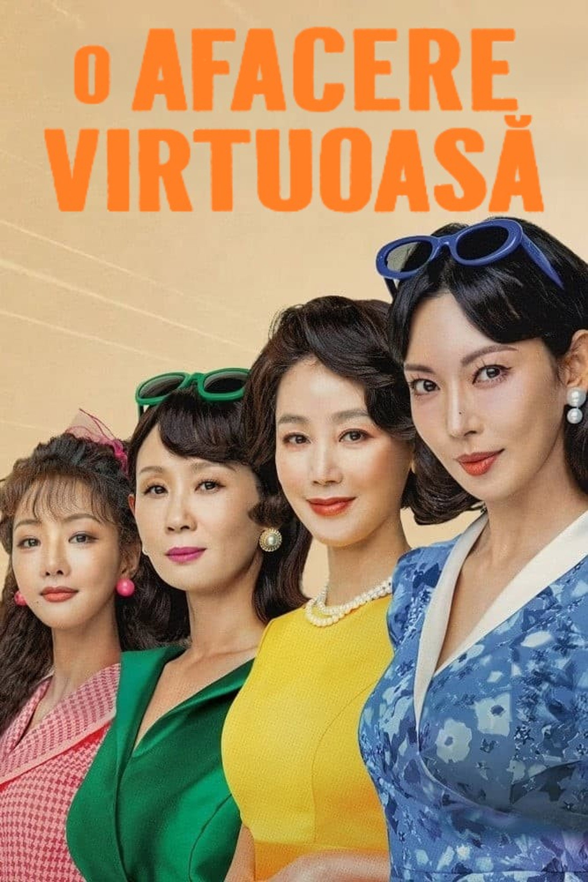 정숙한 세일즈