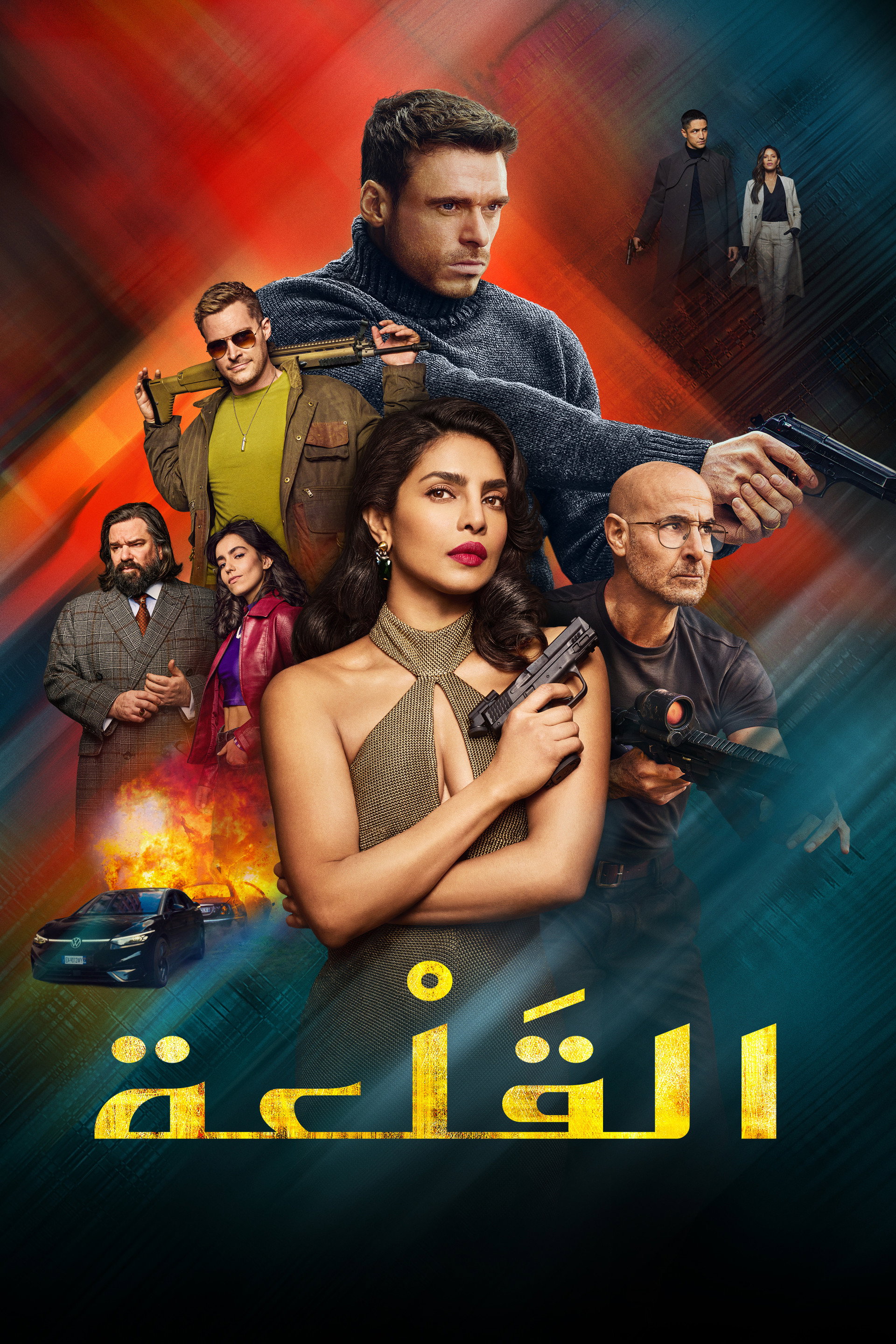 القلعة