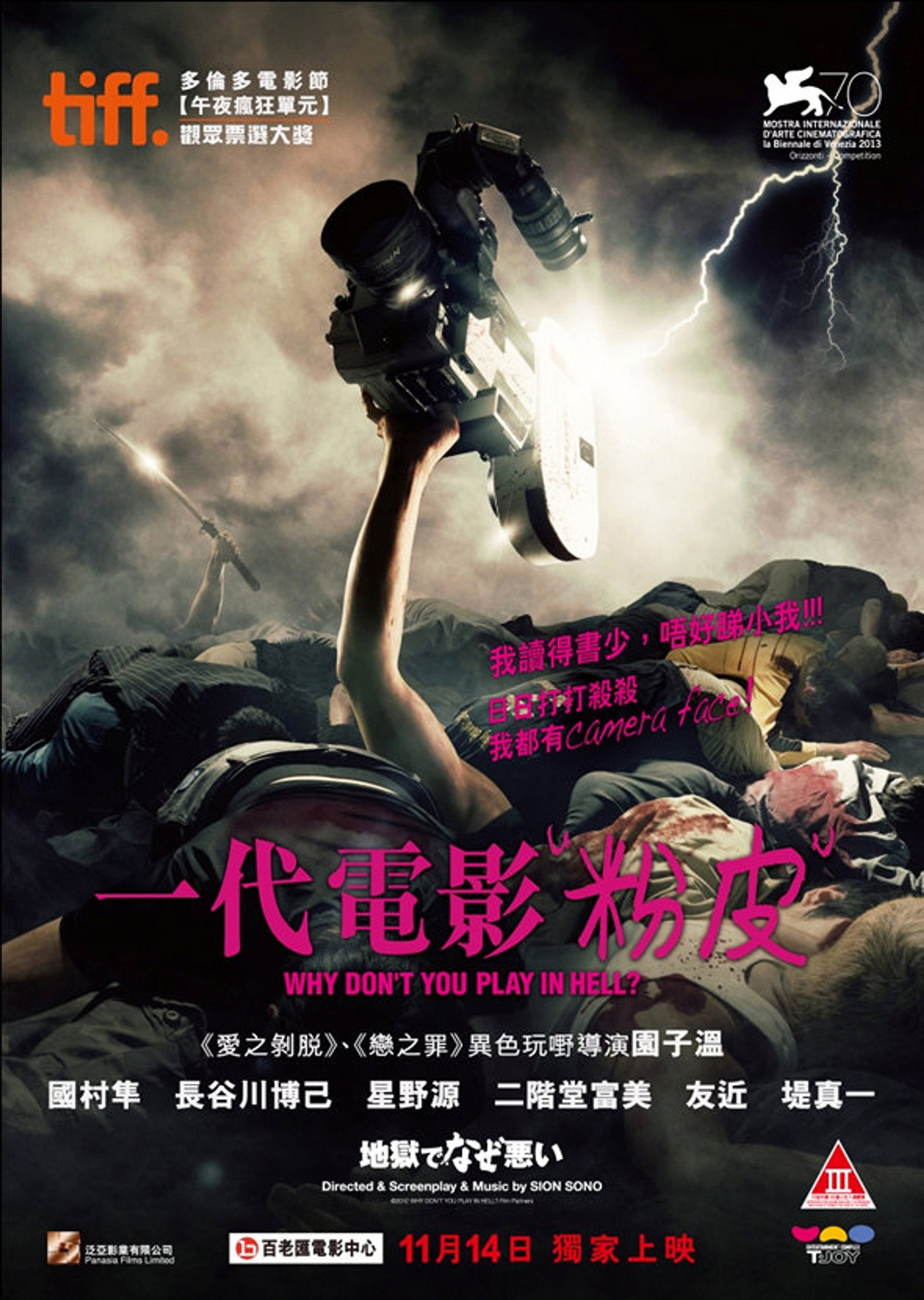 地狱为何恶劣