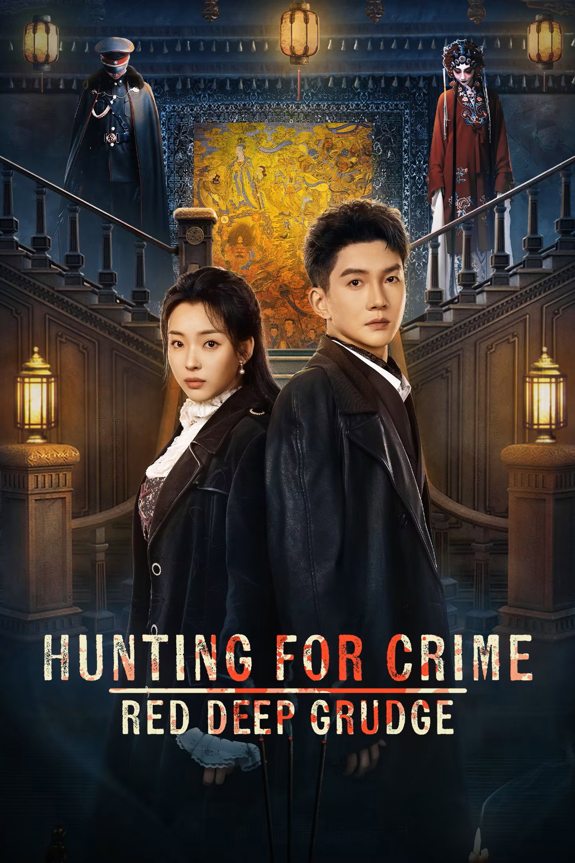 Hunting for Crime · Red Deep Grudge