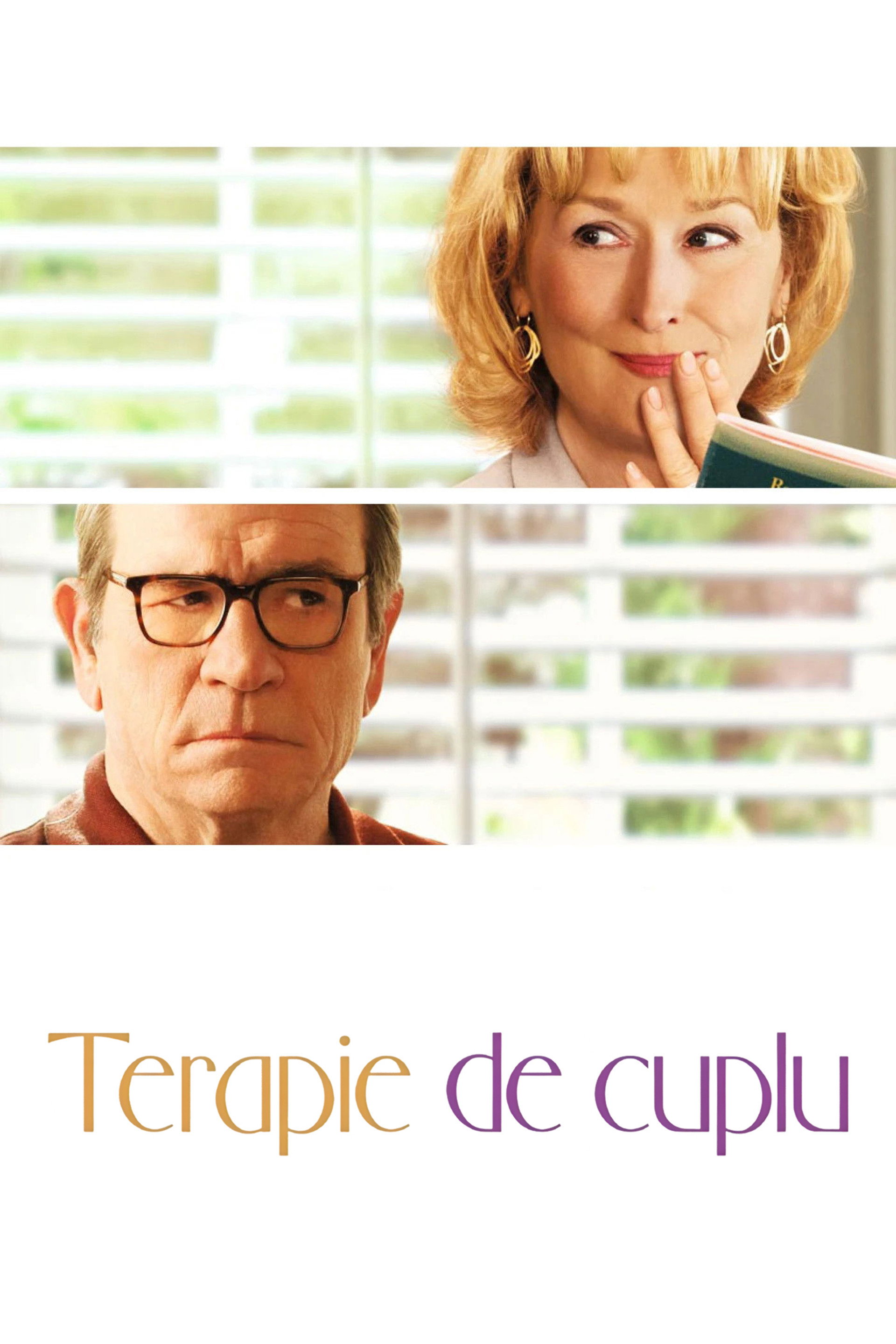 Terapie de cuplu