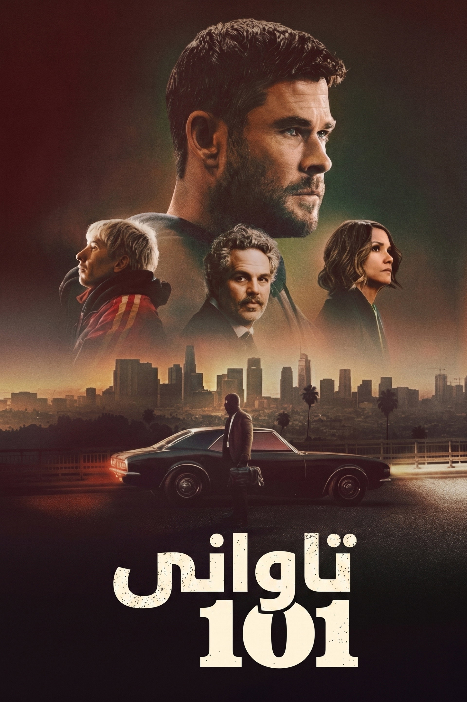 الجريمة 101