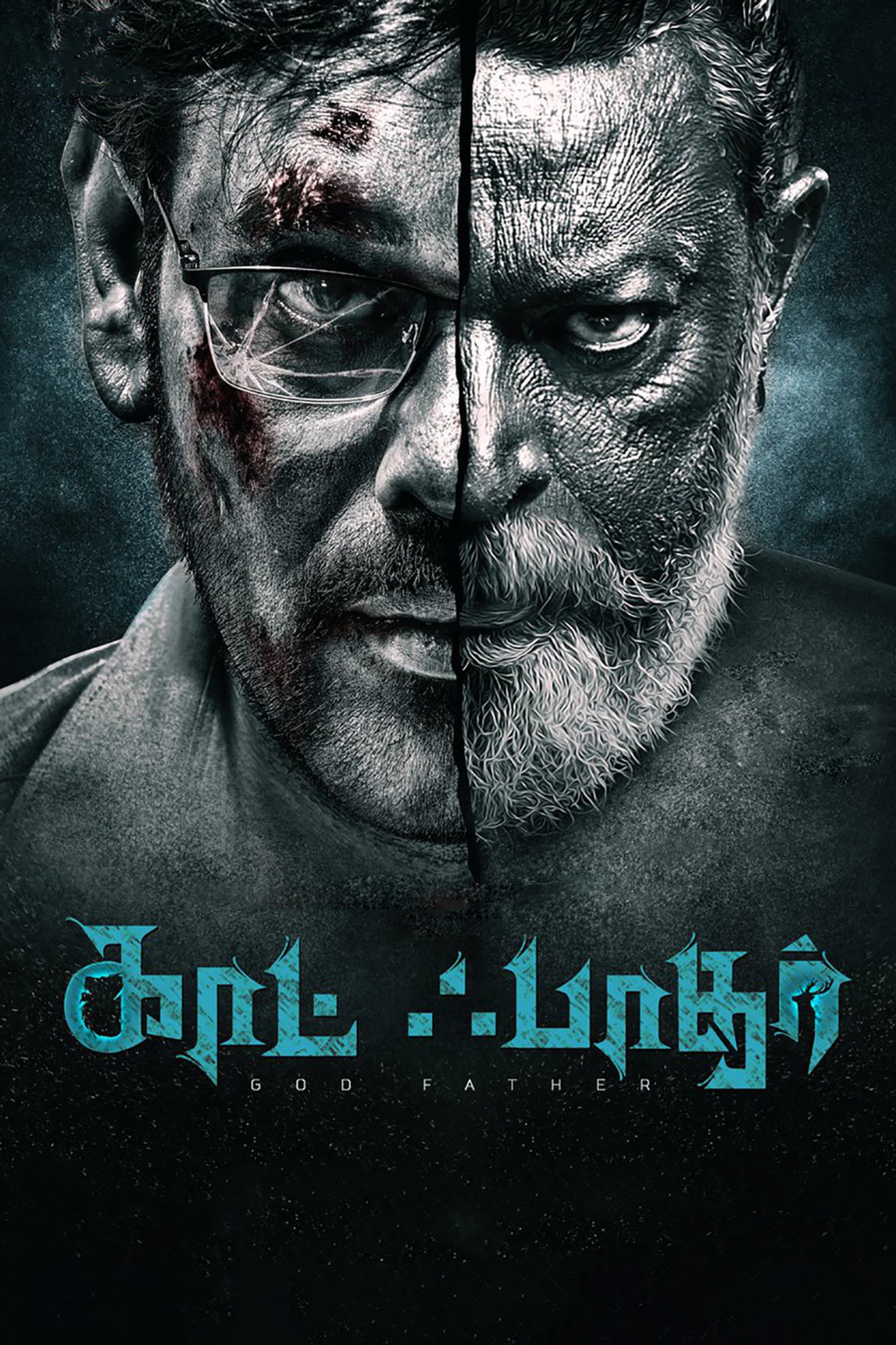 காட் ஃபாதர்