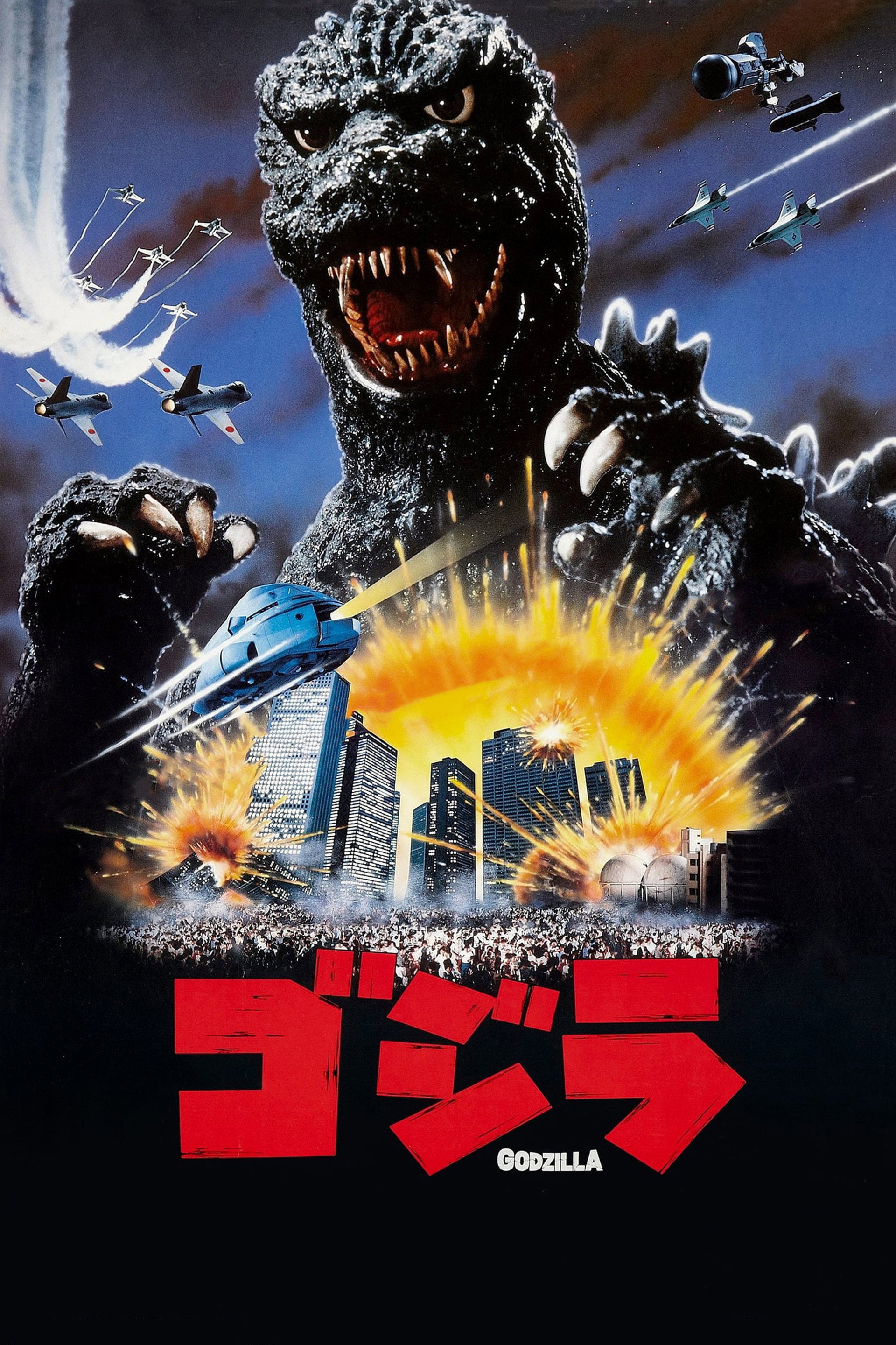 El retorno de Godzilla