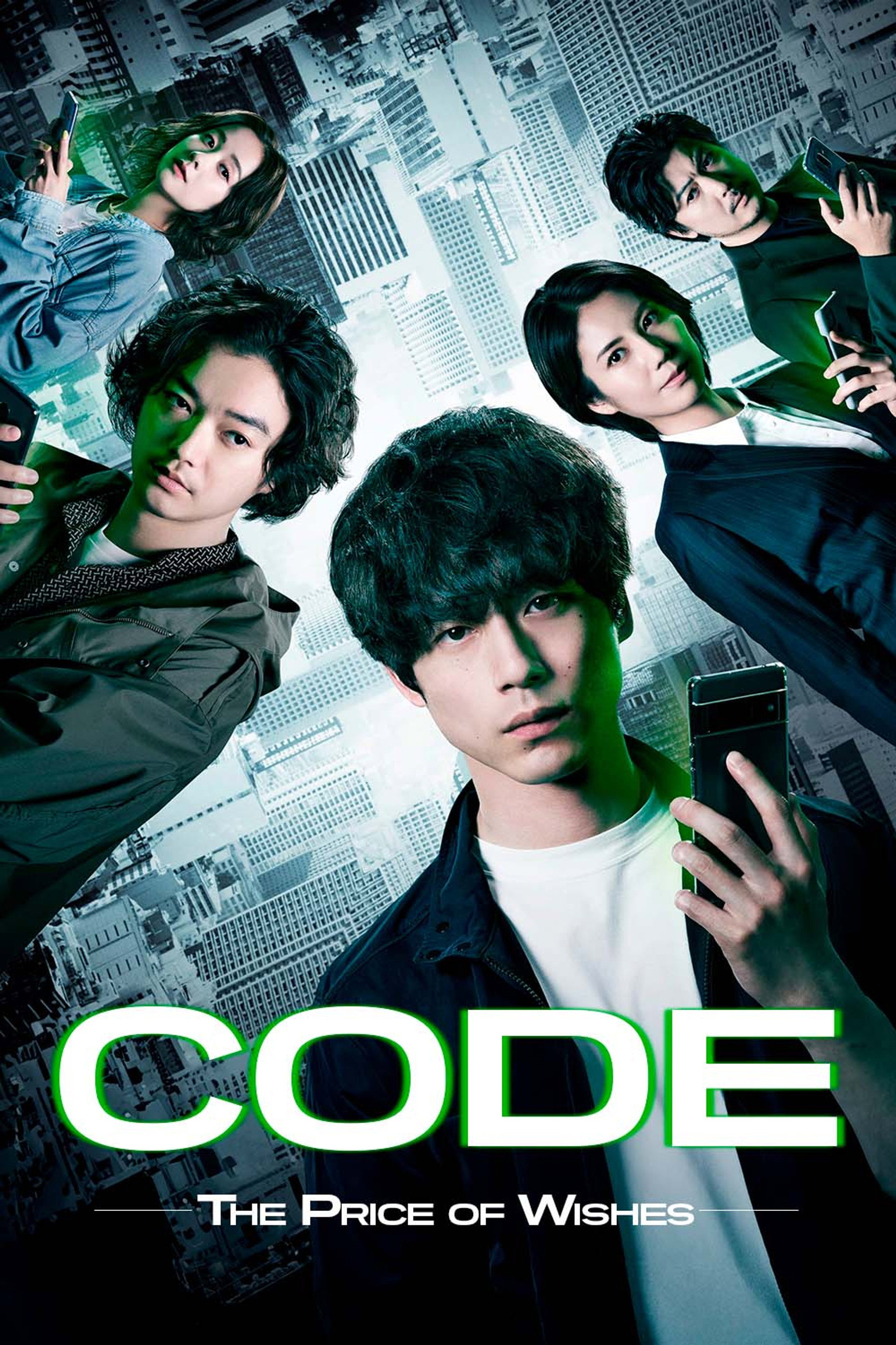 CODE: The Price of Wishes