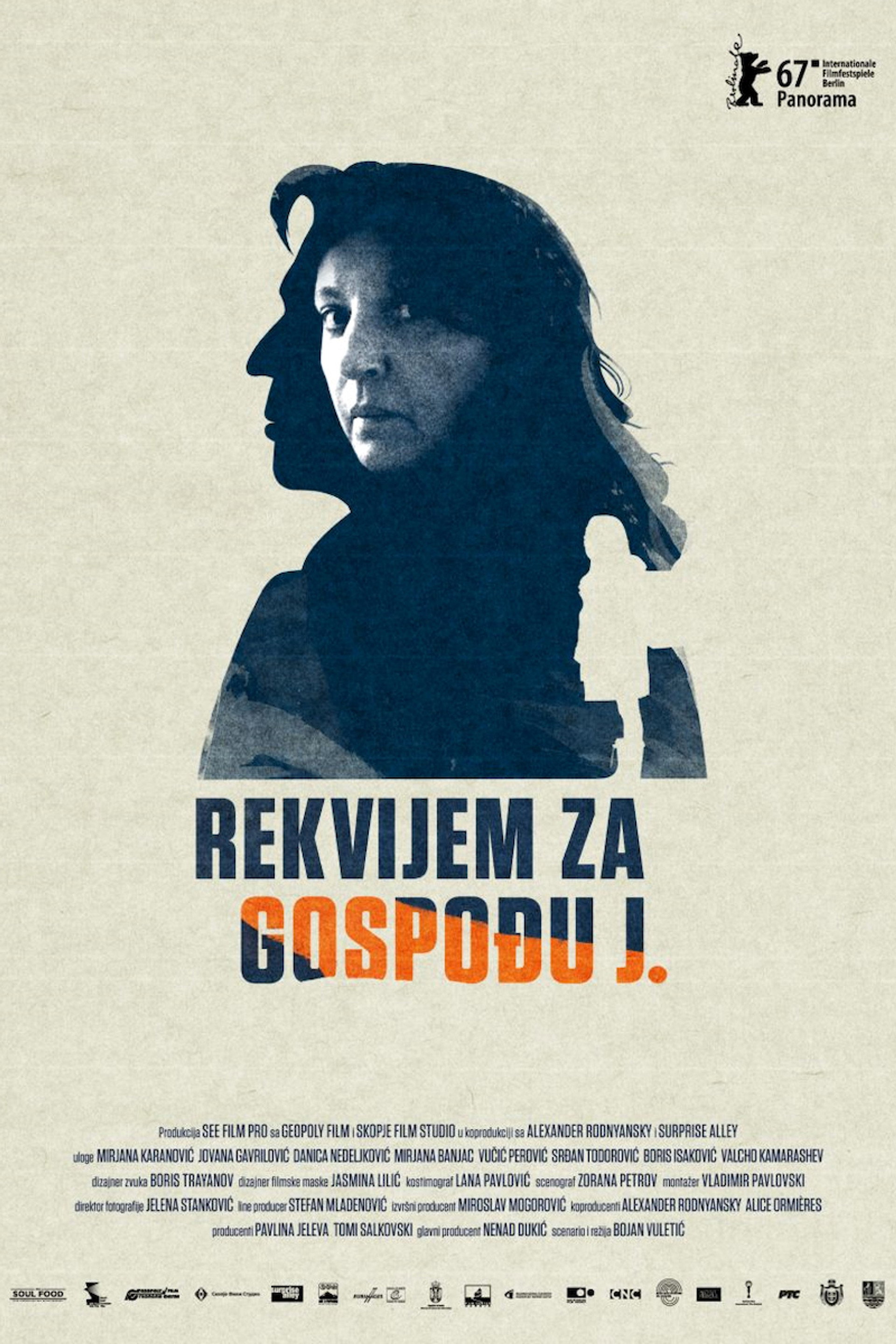 Rekvijem za gospođu J.