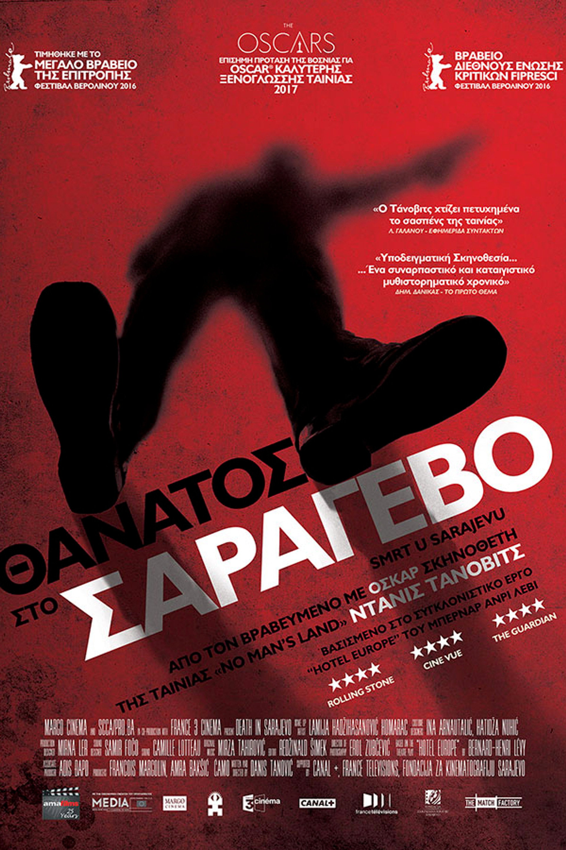 Θάνατος Στο Σαράγεβο