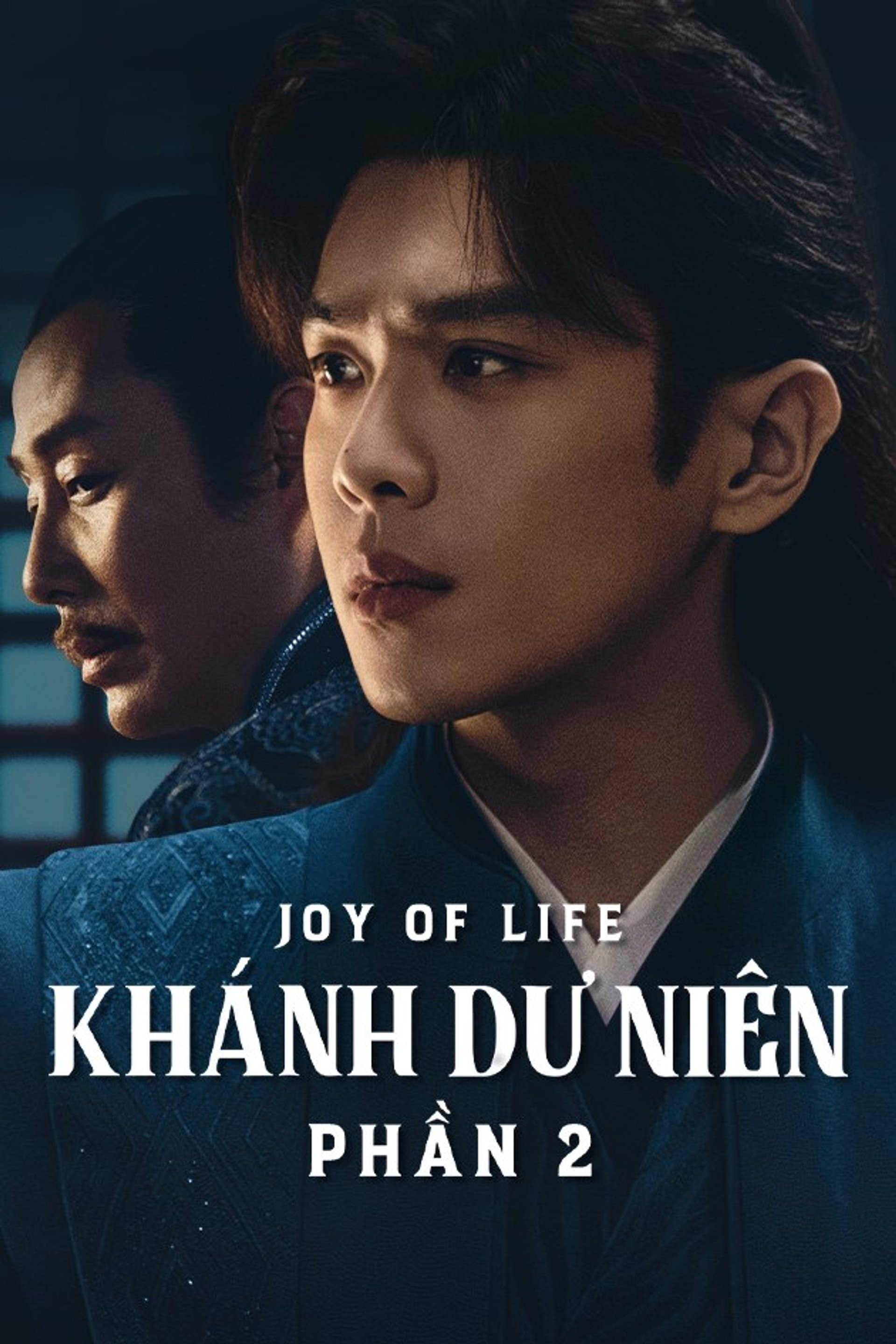 Khánh Dư Niên