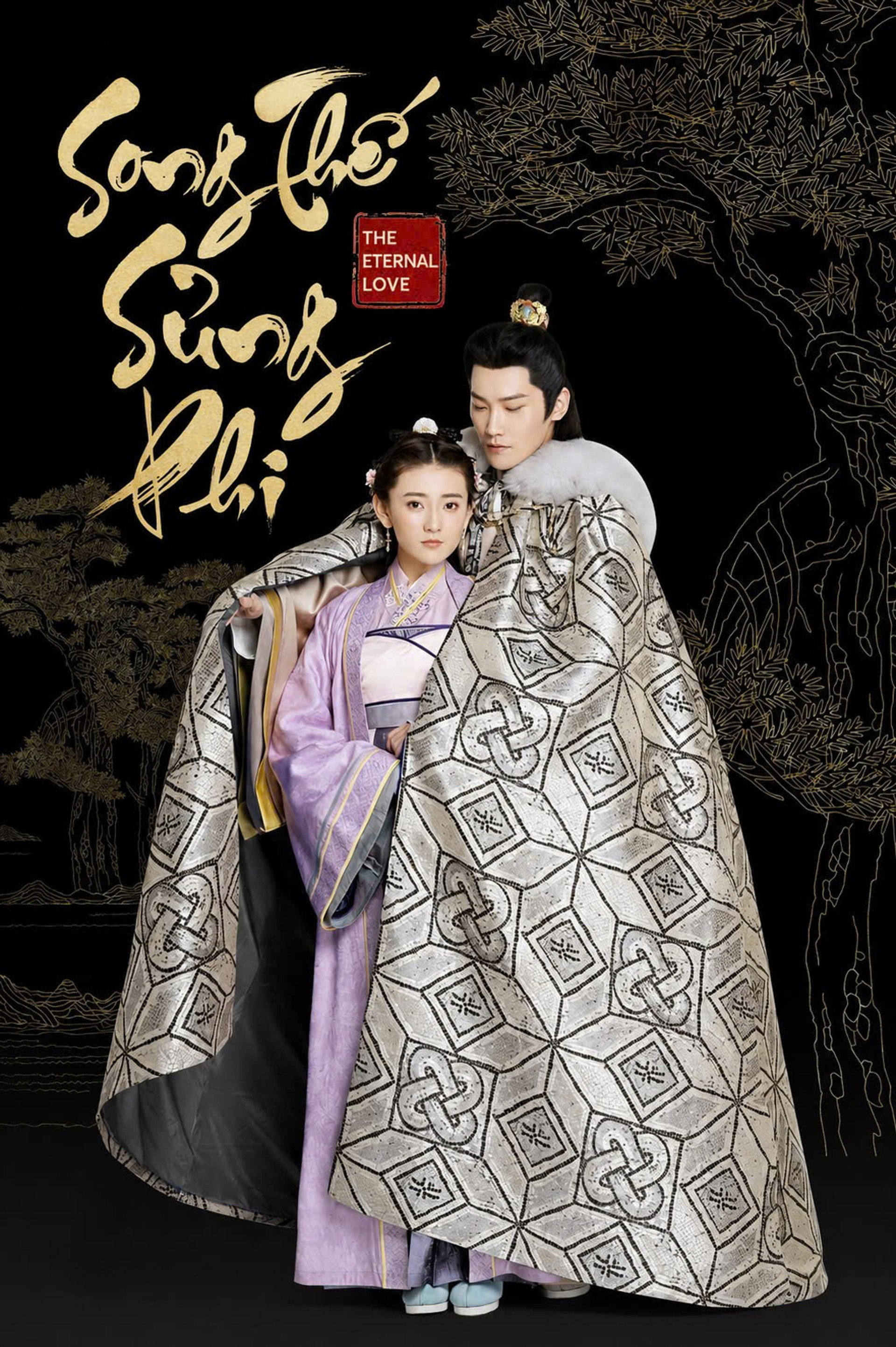 Song Thế Sủng Phi