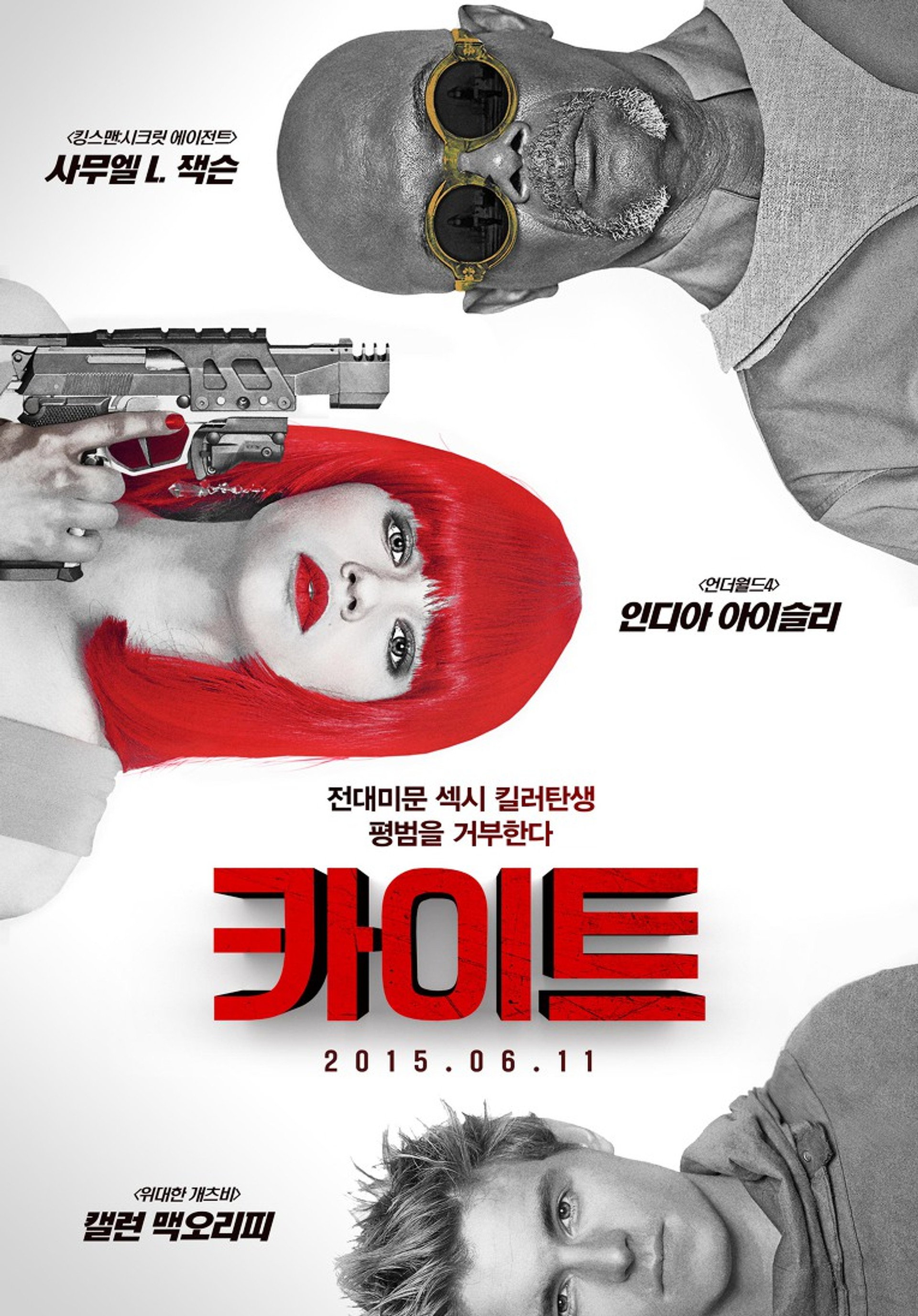 카이트