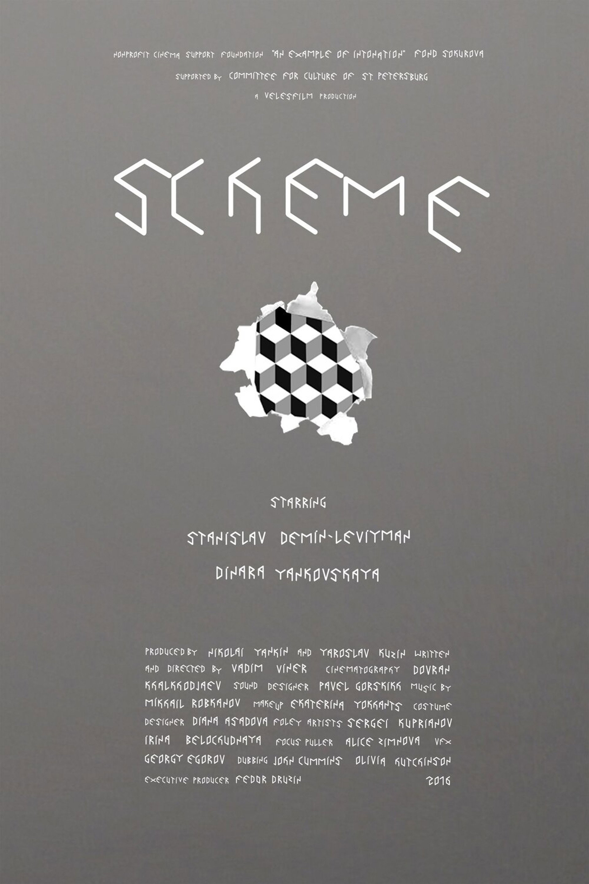 Scheme