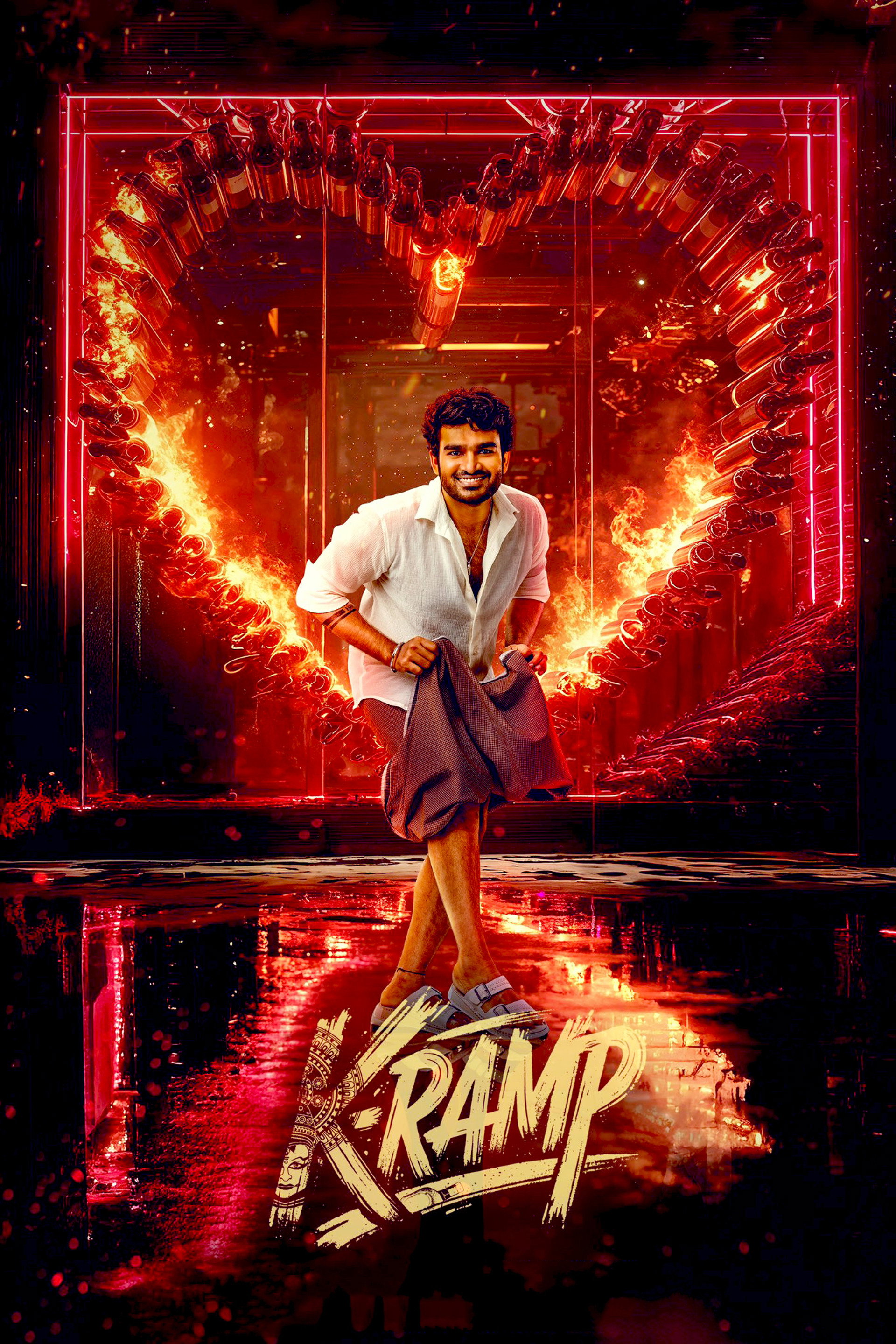 K-ర్యాంప్