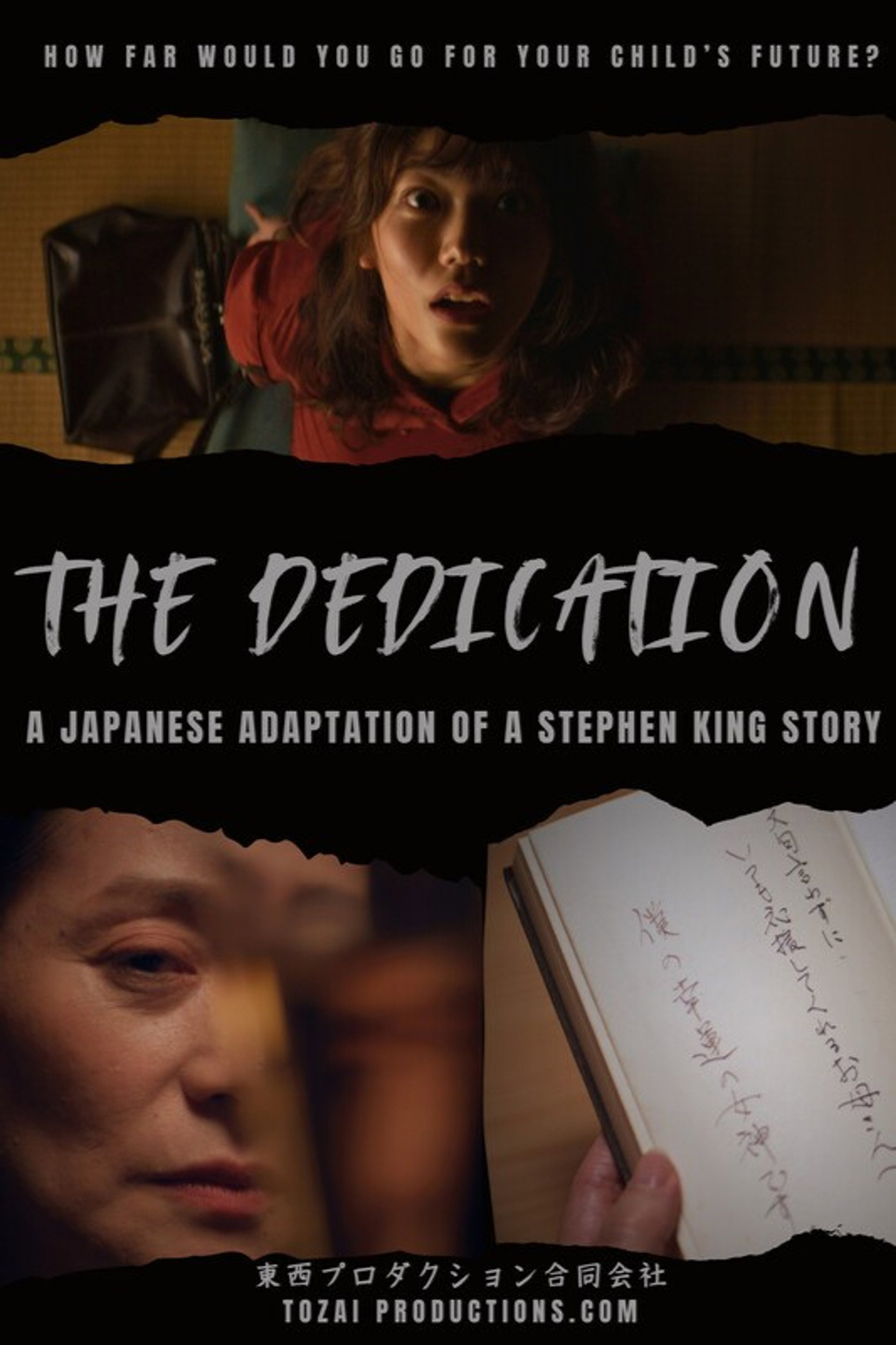 The Dedication