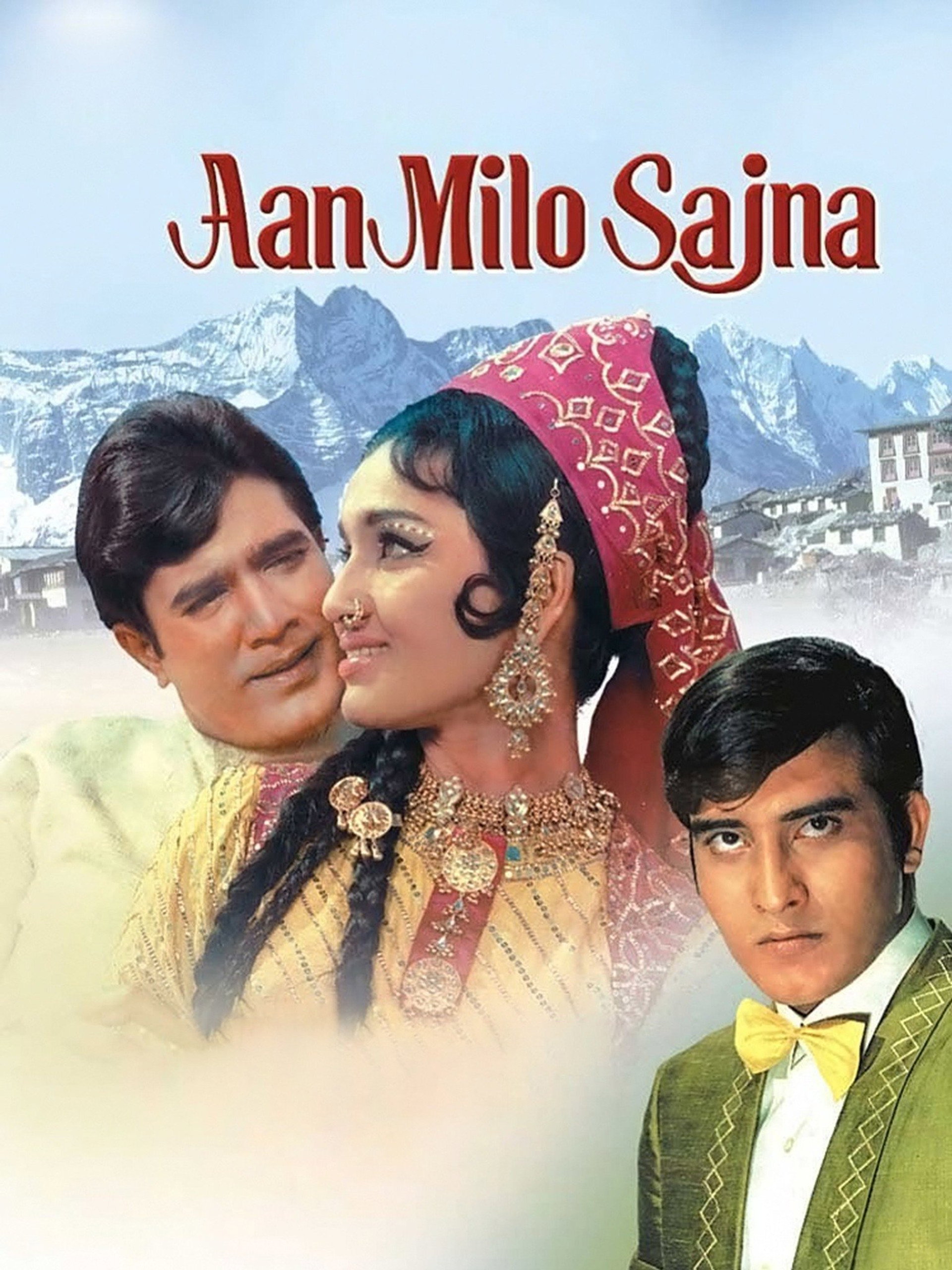 आन मिलो सजना