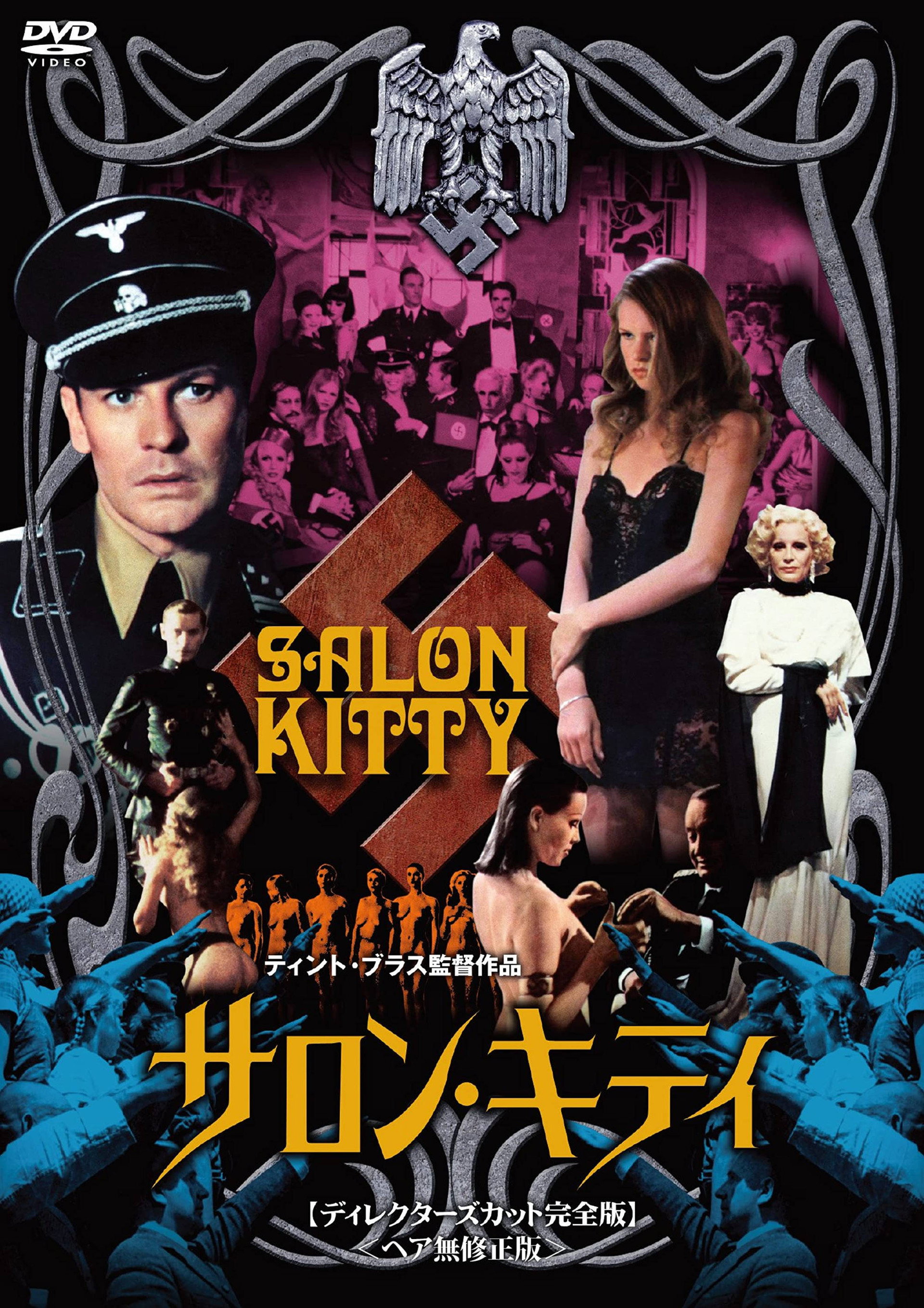 Salon Kitty