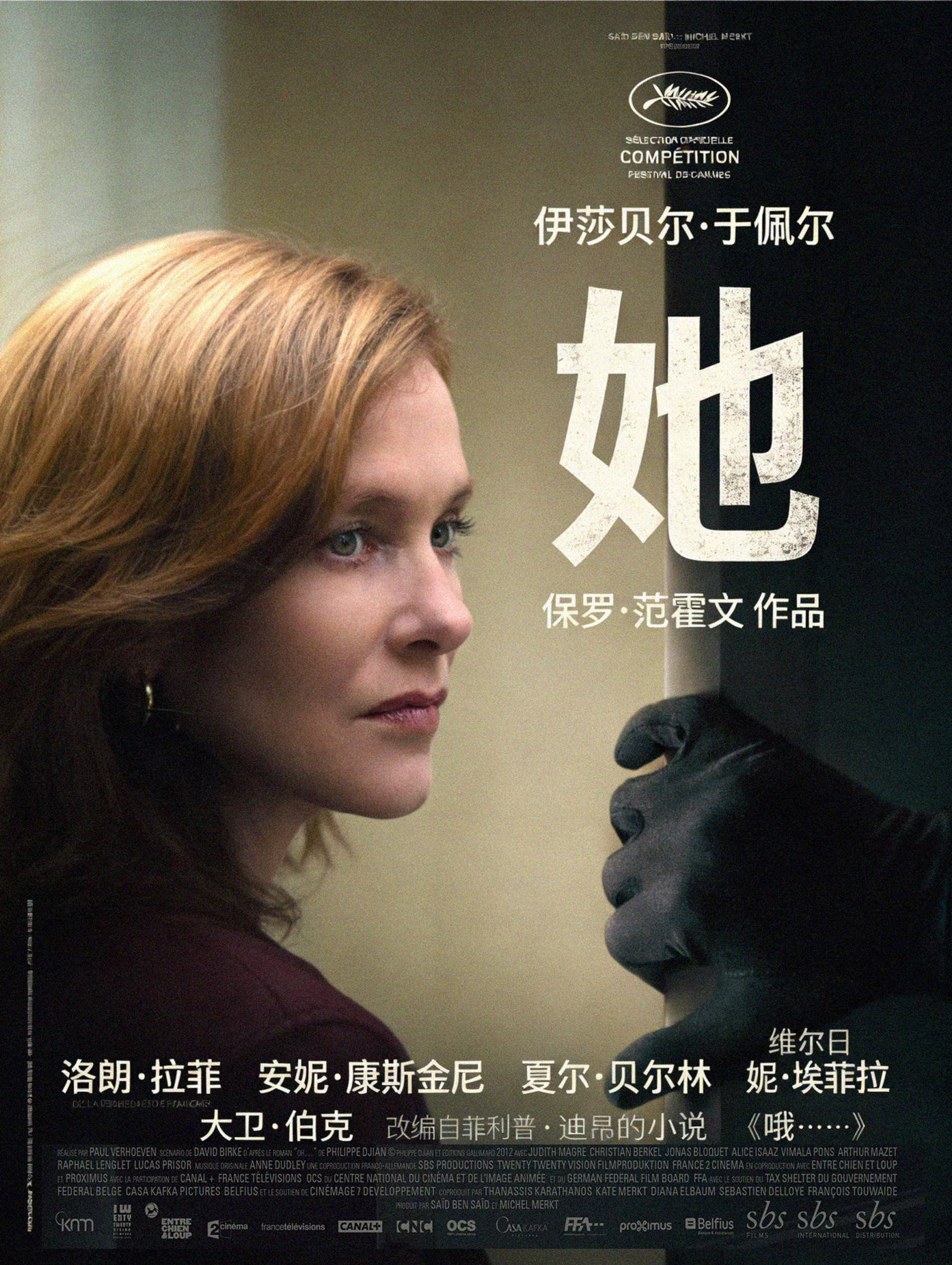 她