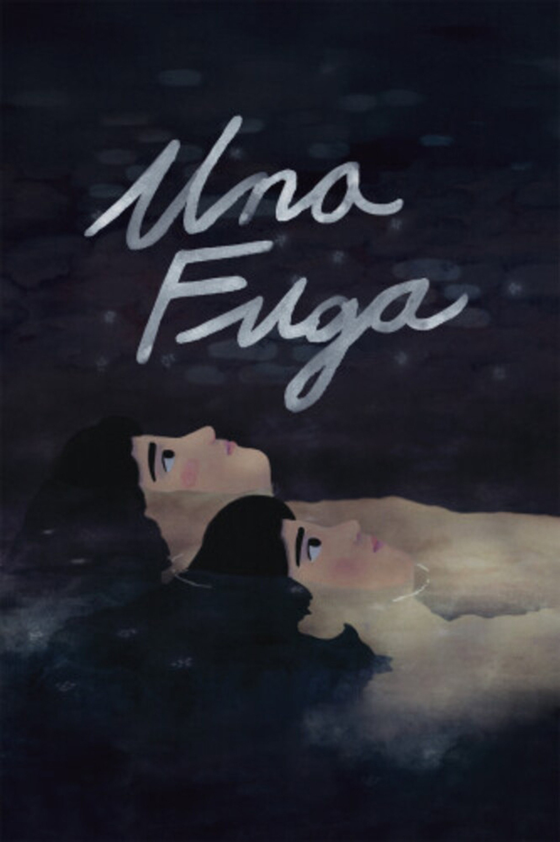 Una fuga