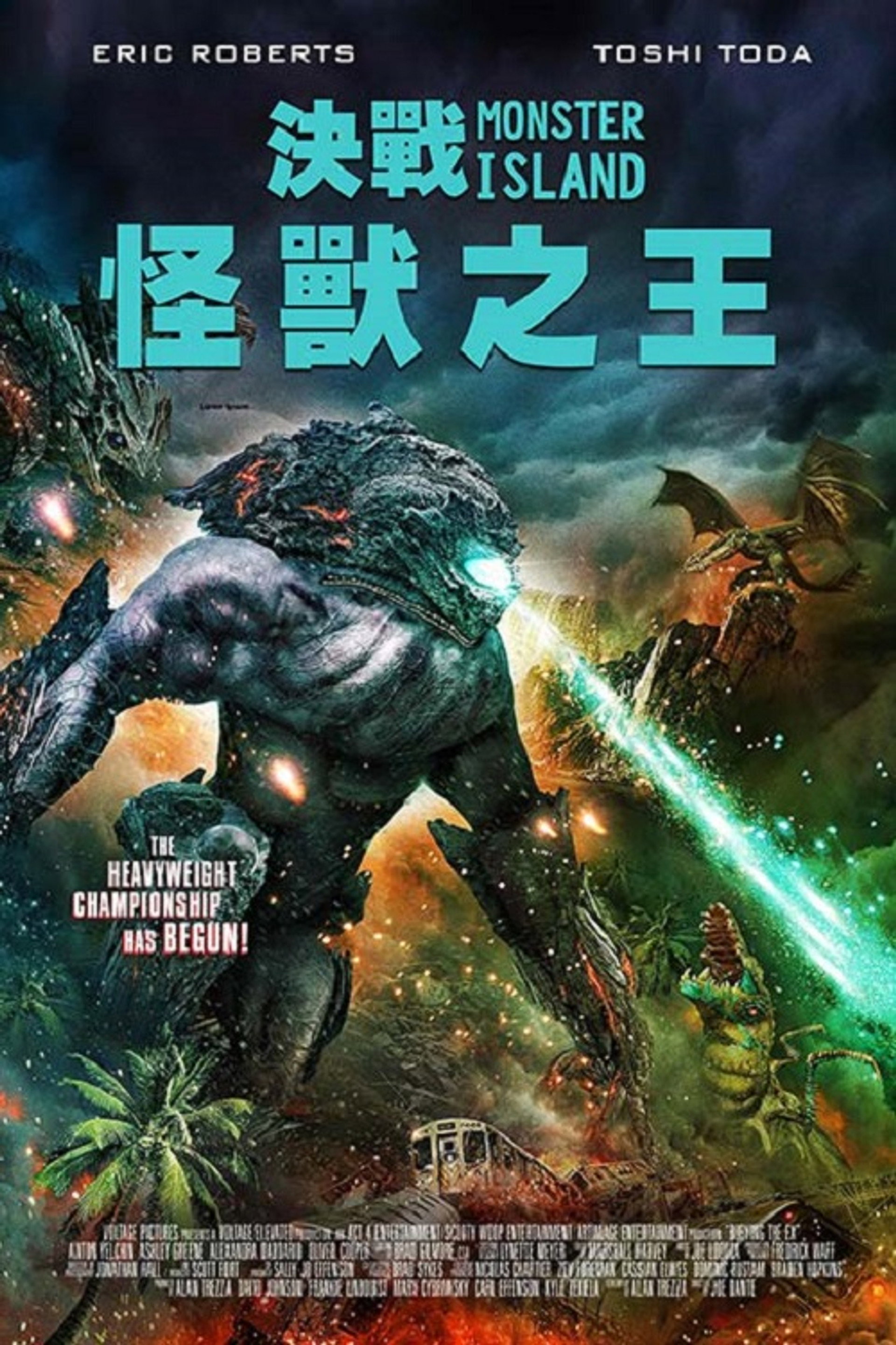 怪兽之岛