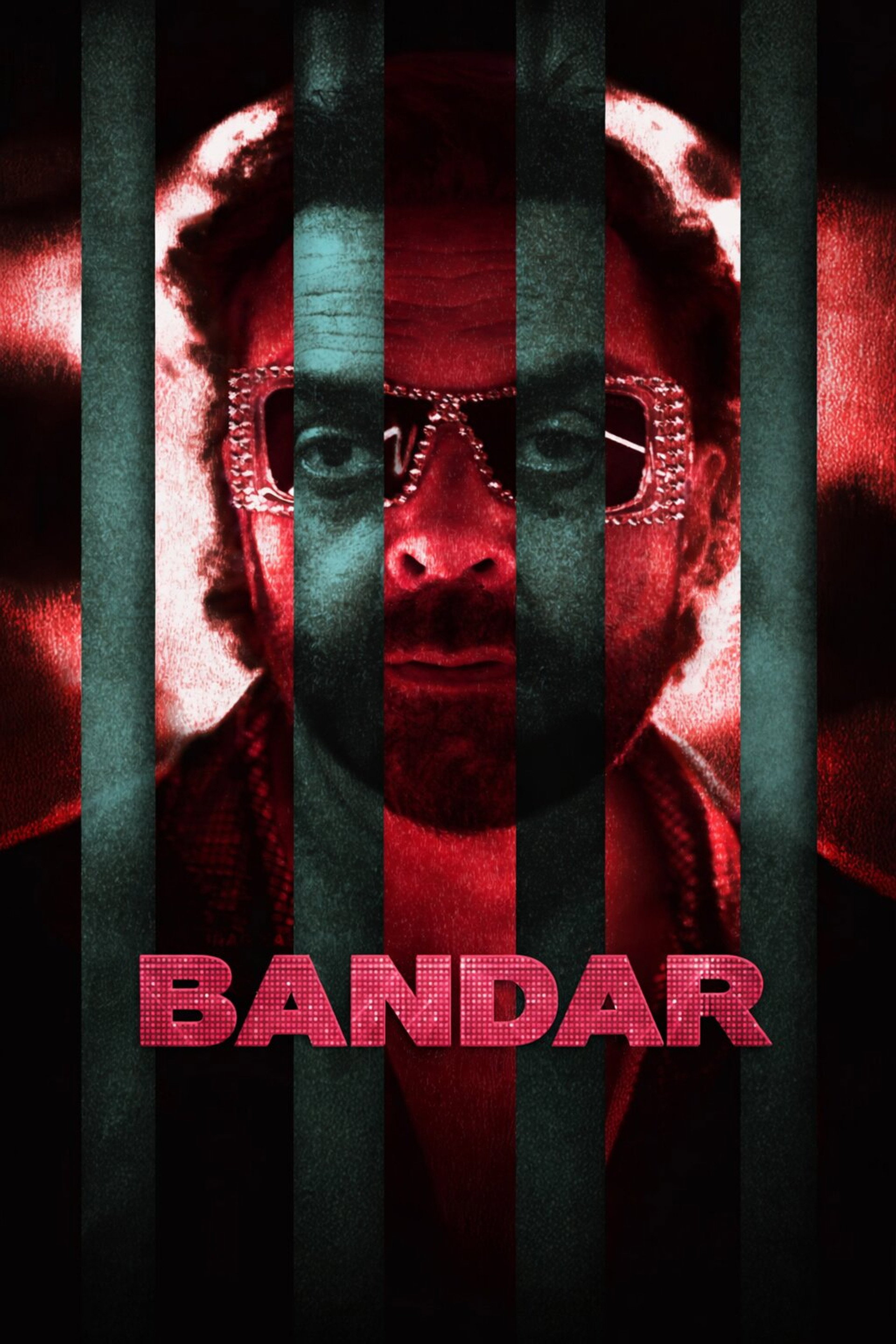 बंदर