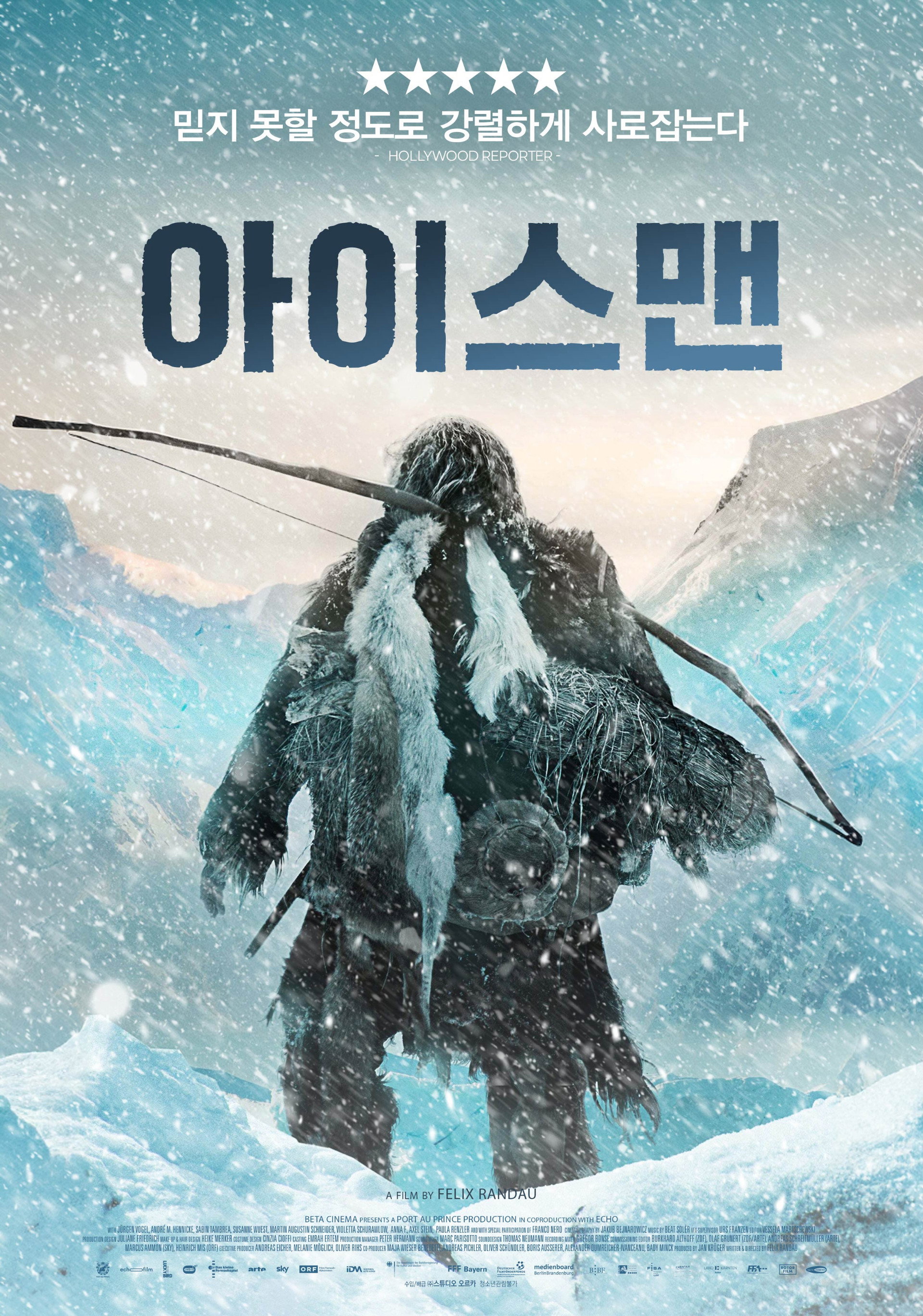 아이스맨