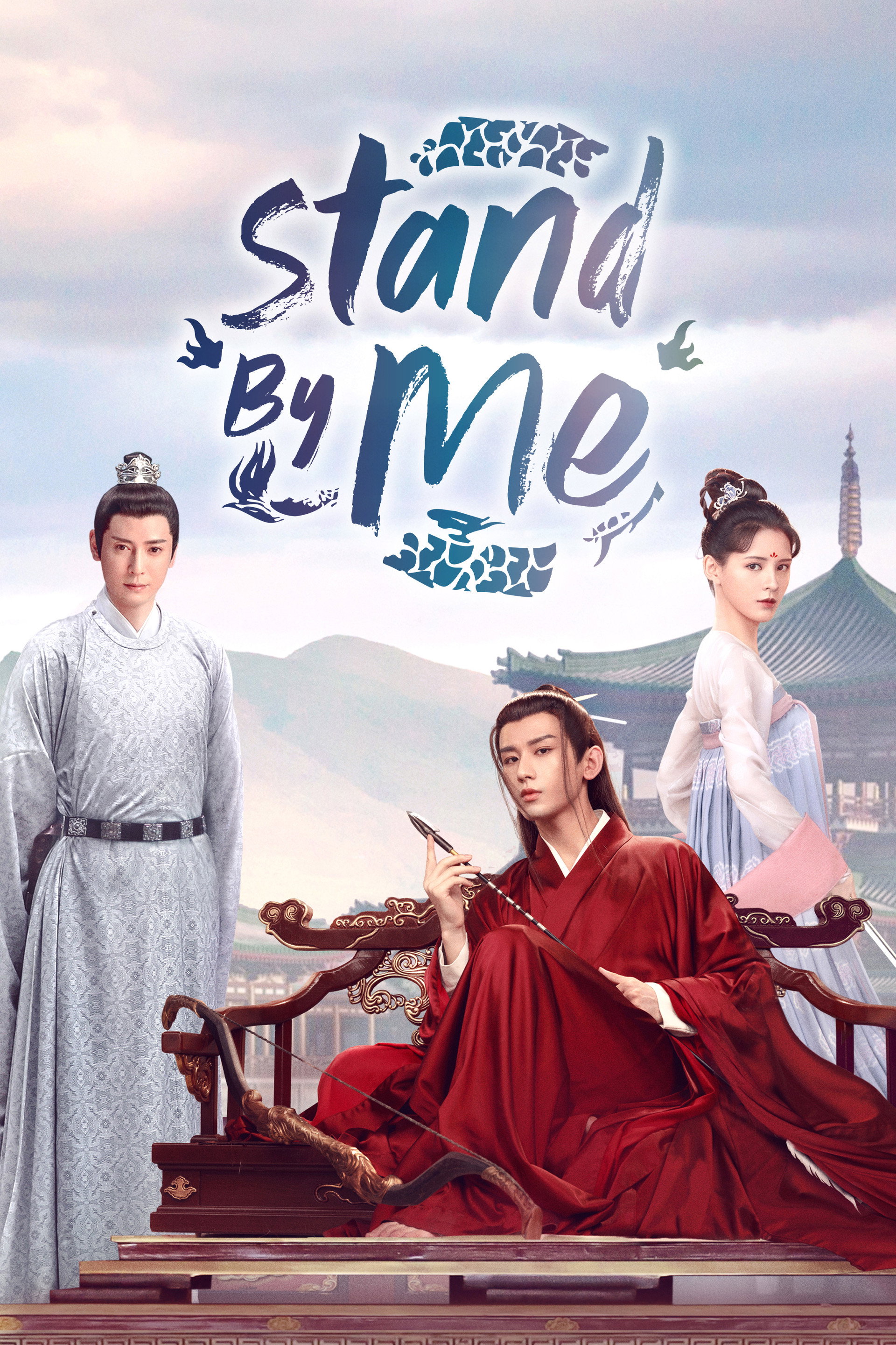 Stand By Me