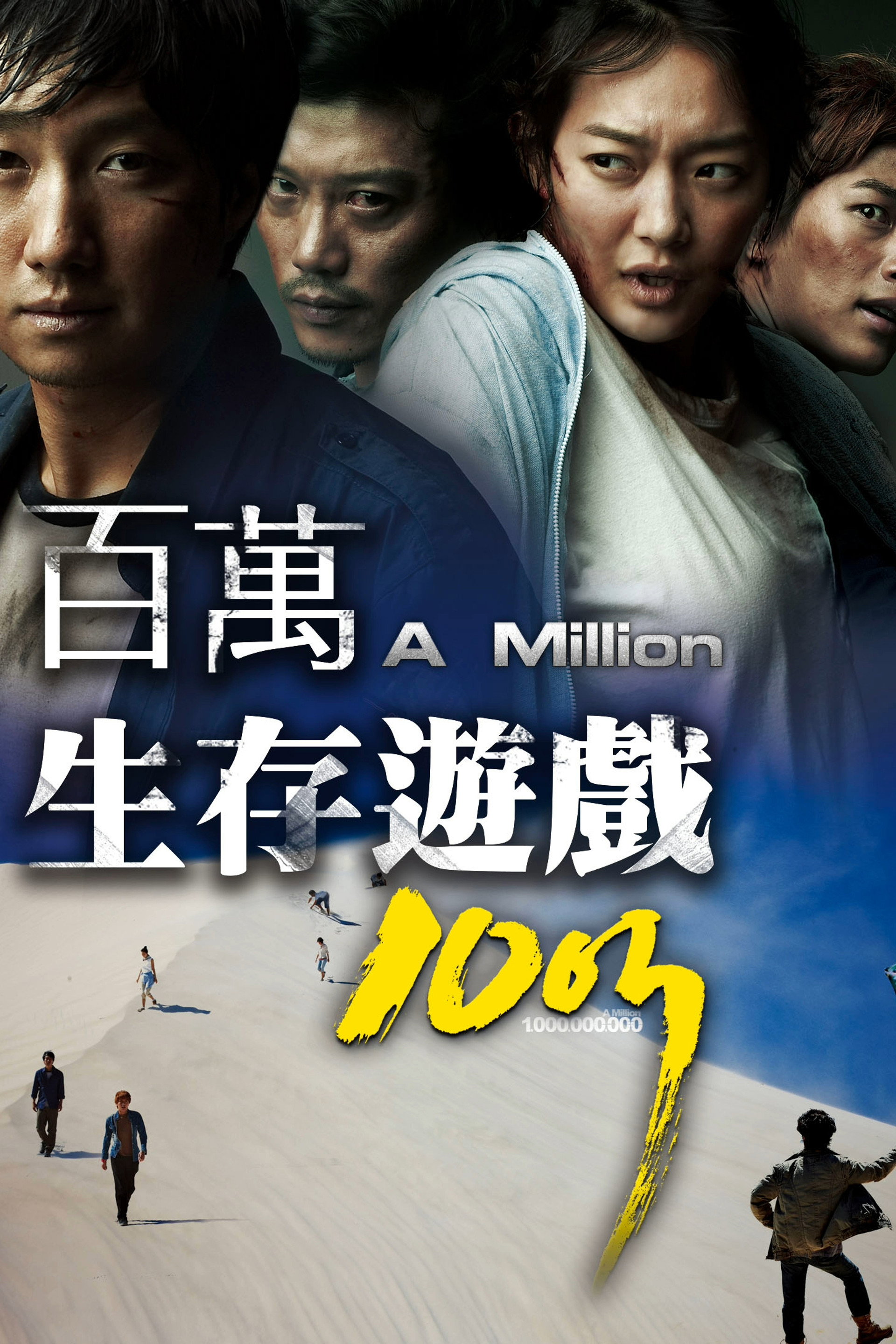 十亿韩元