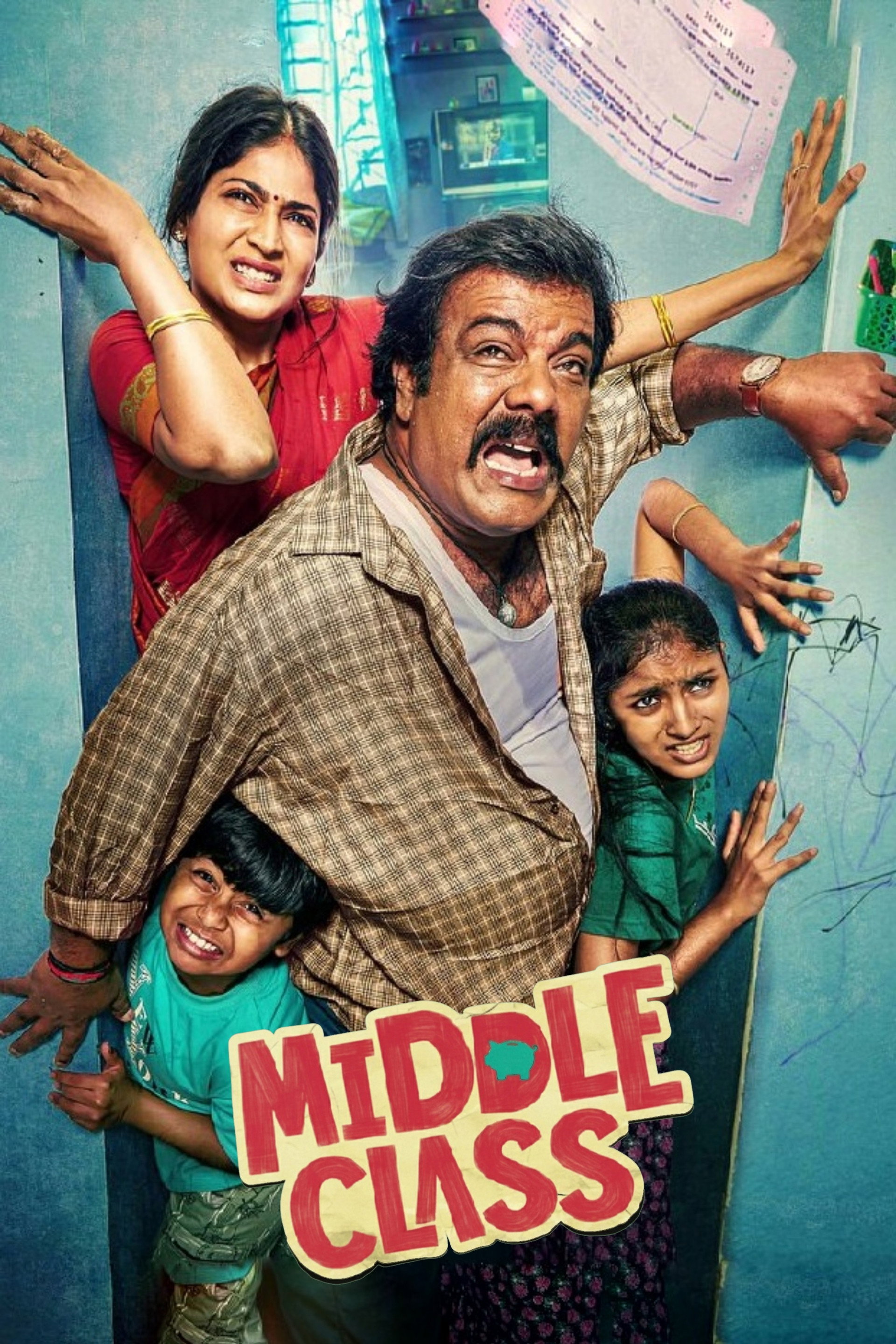 மிடில் கிளாஸ்