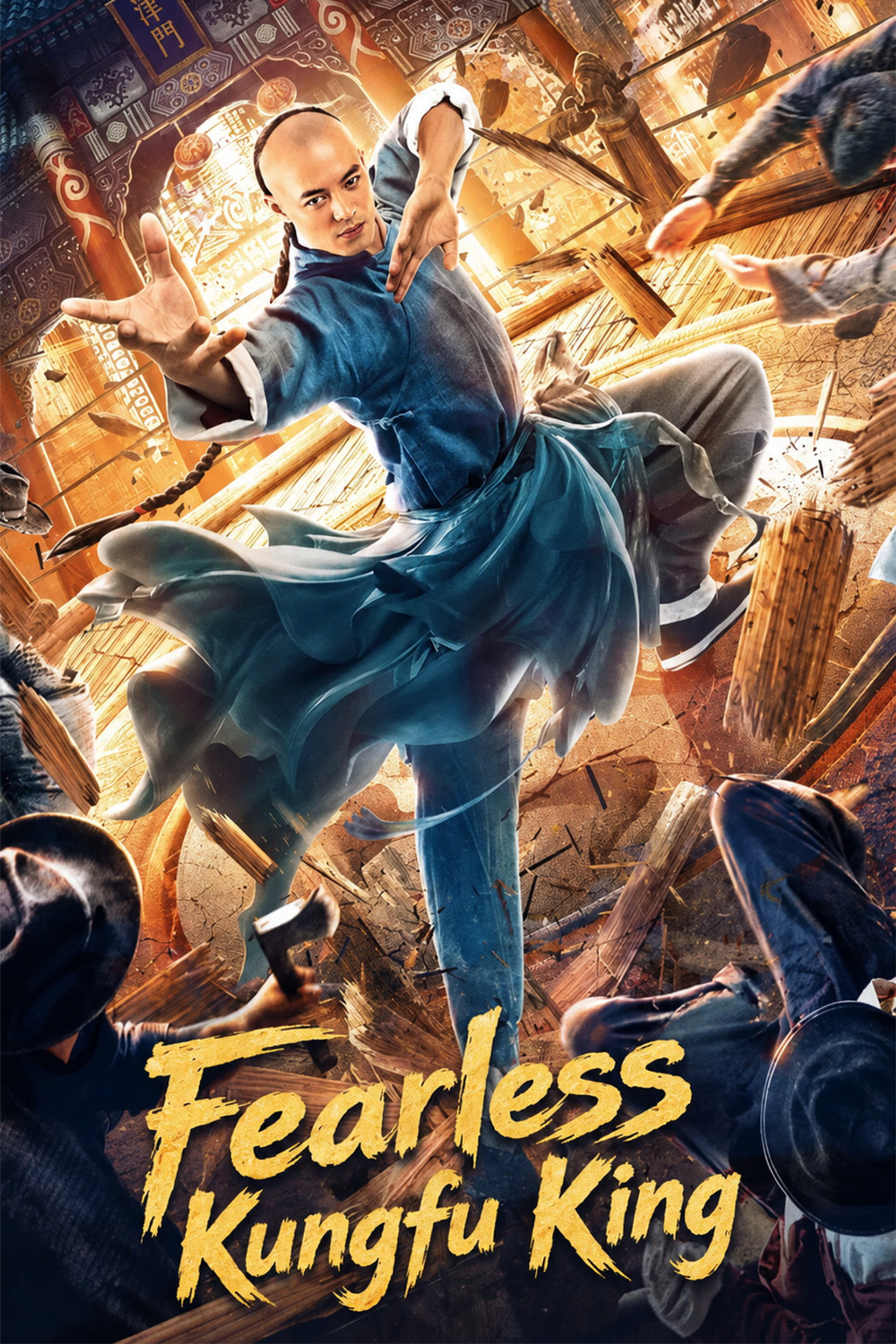 Fearless Kungfu King