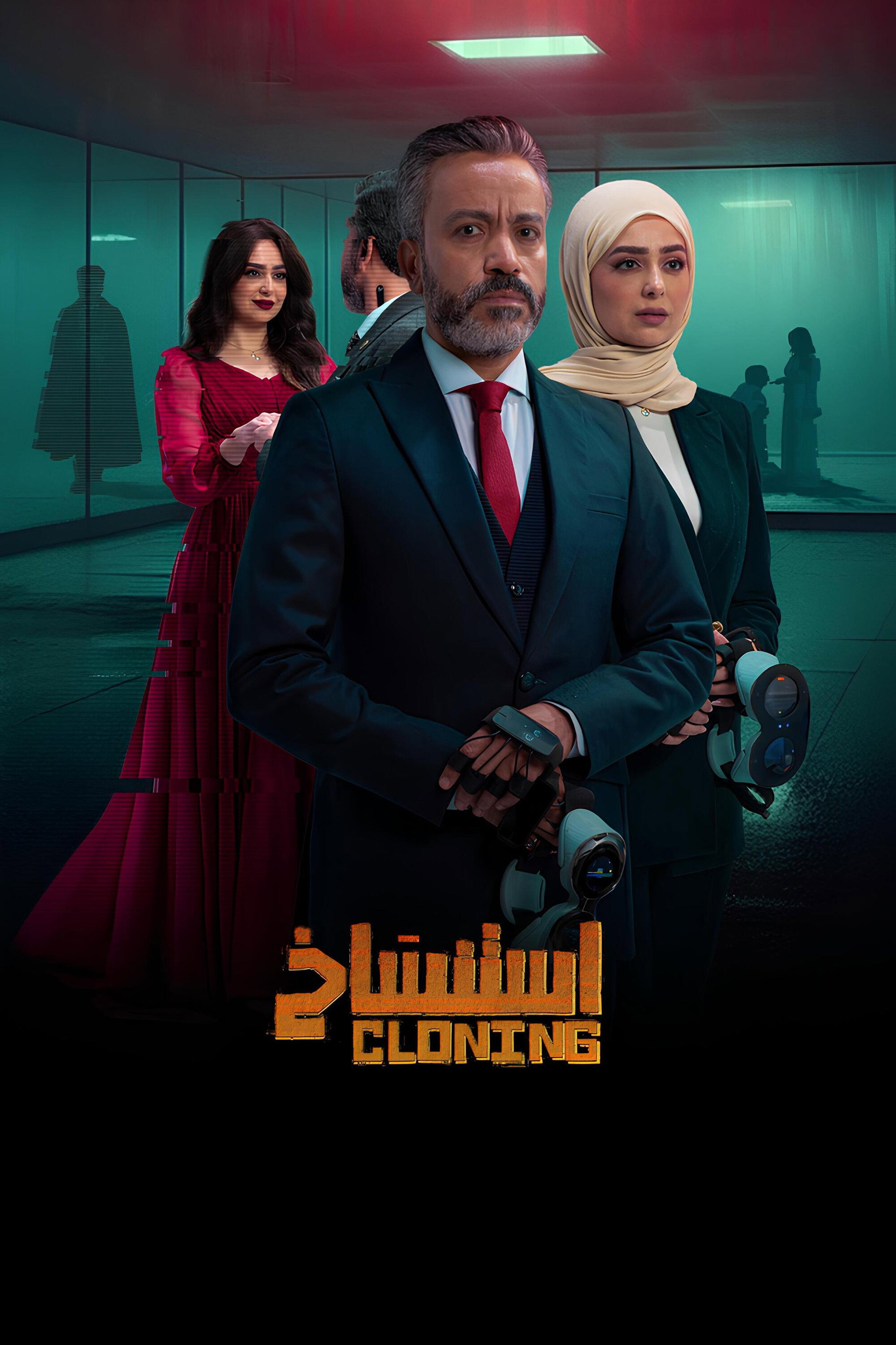 استنساخ