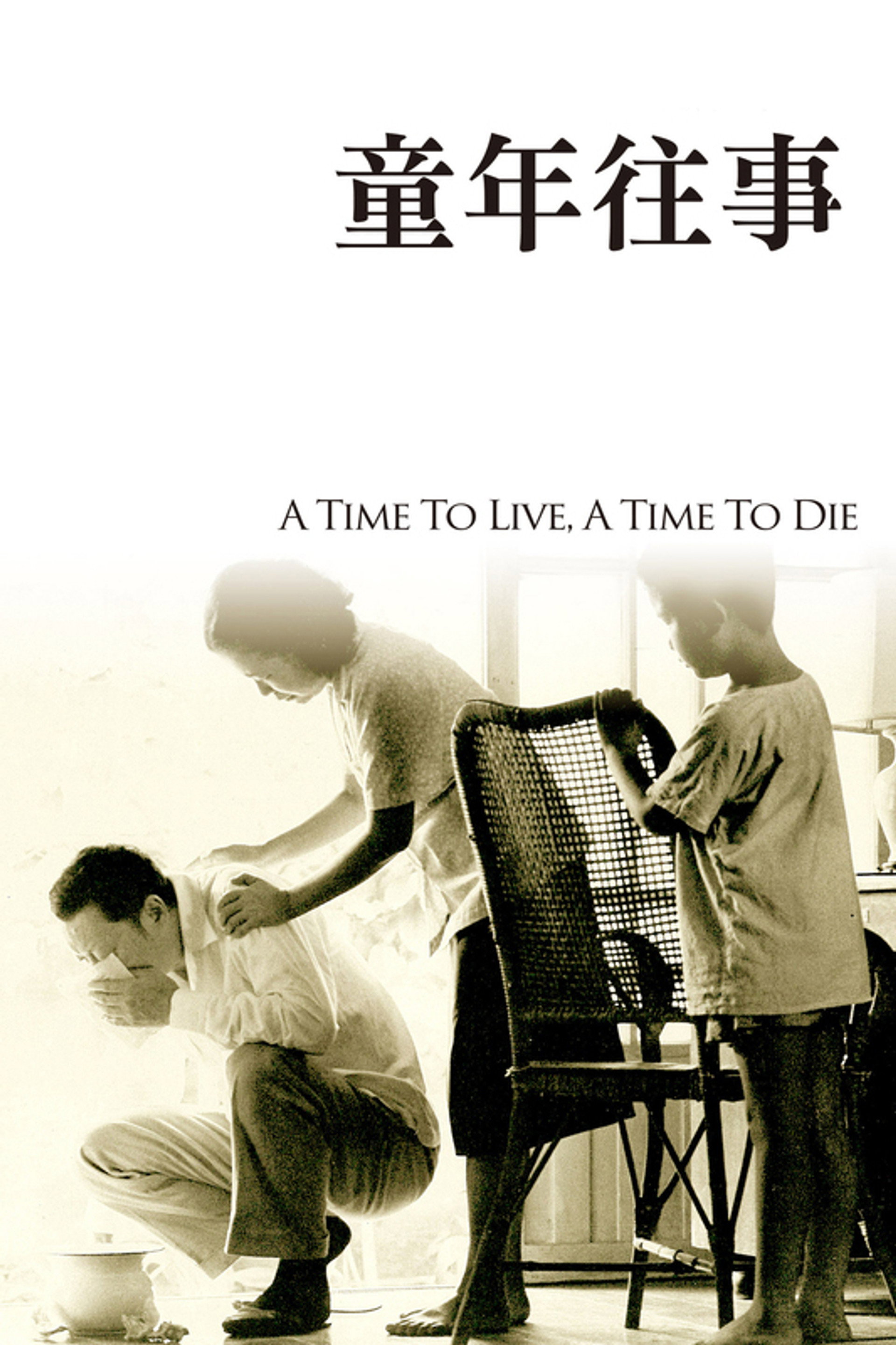 Tiempo de vivir, tiempo de morir