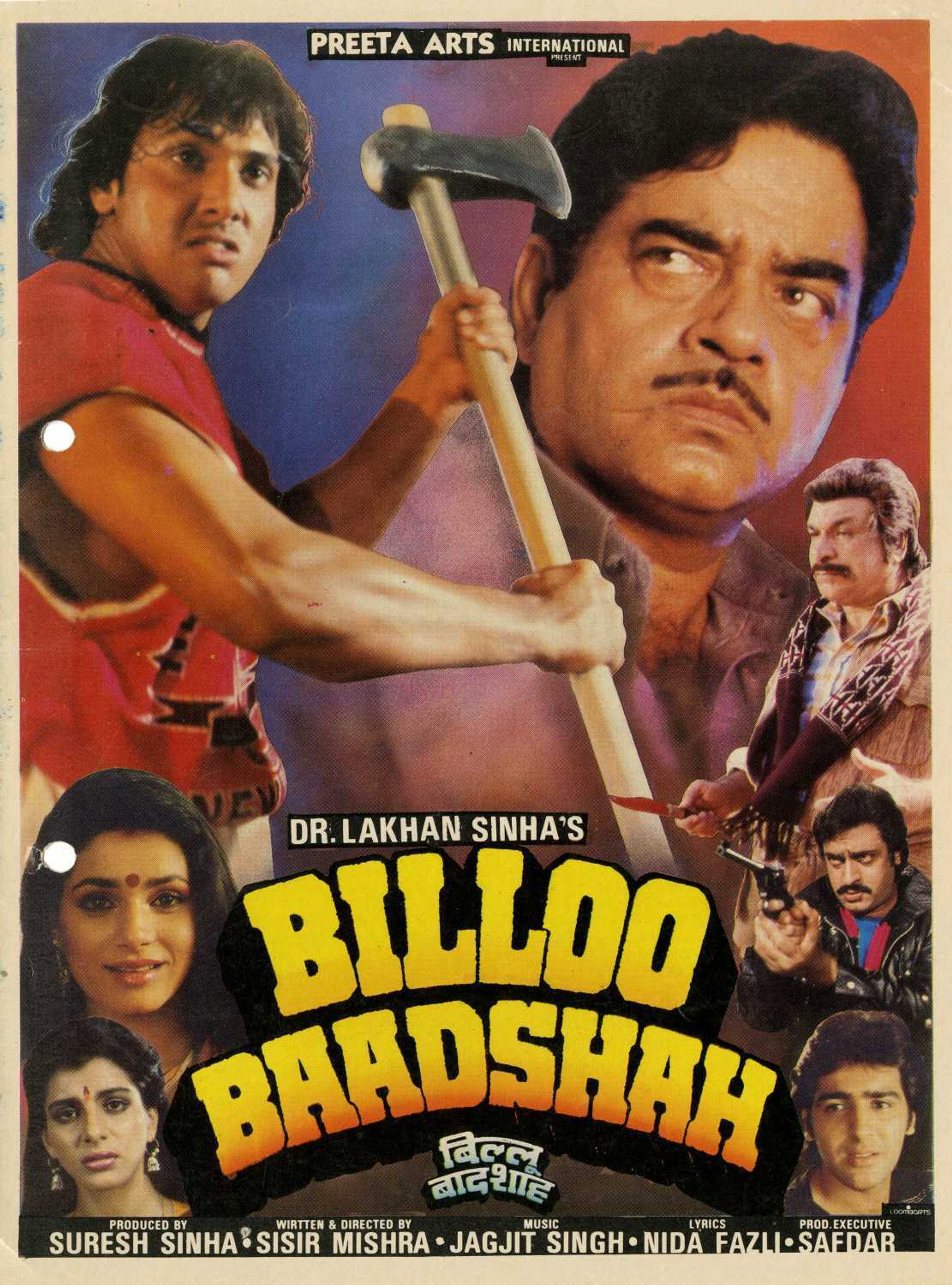 Billoo Baadshah