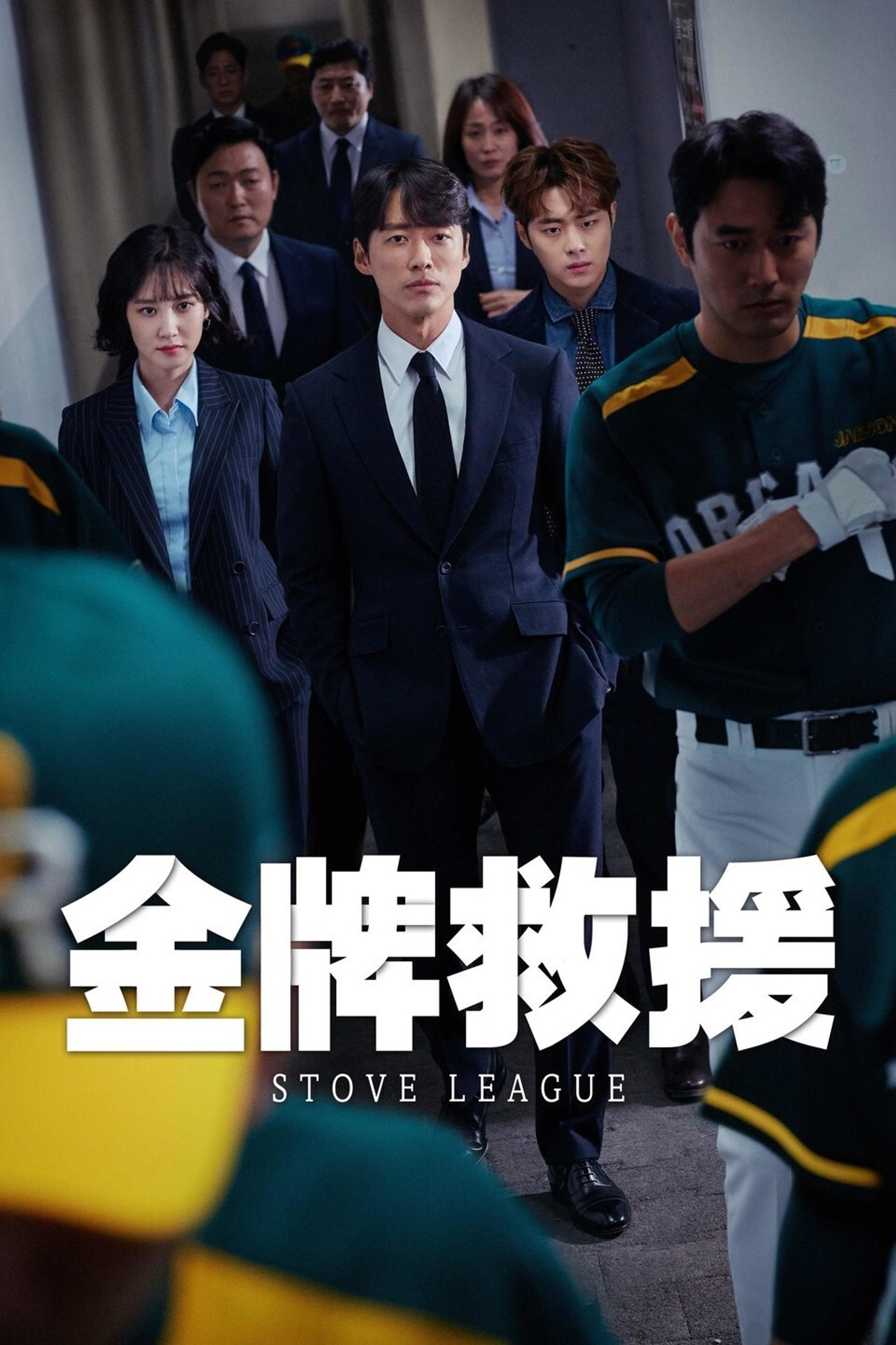 棒球大联盟