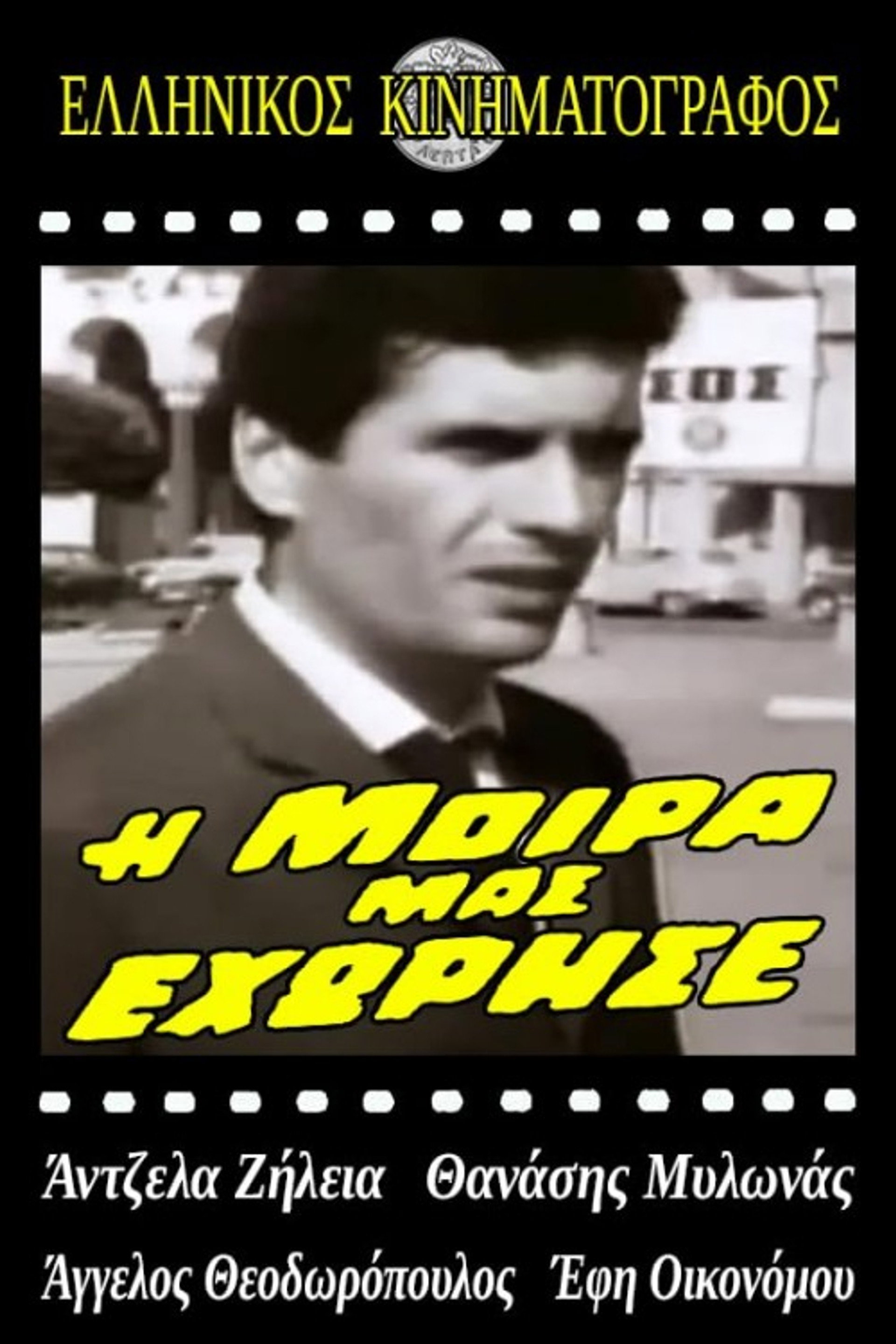 Χωρισμός