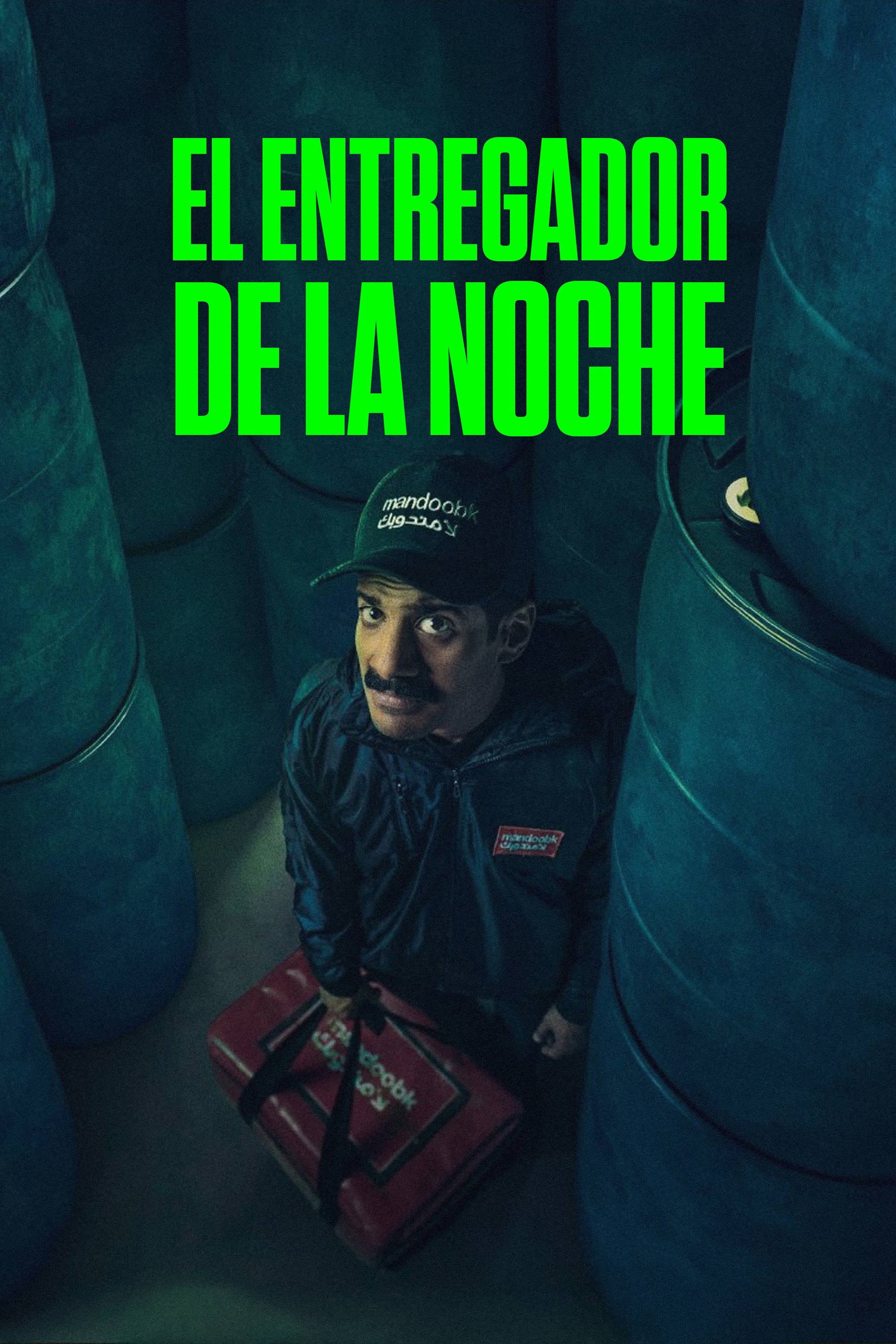 El entregador de la noche