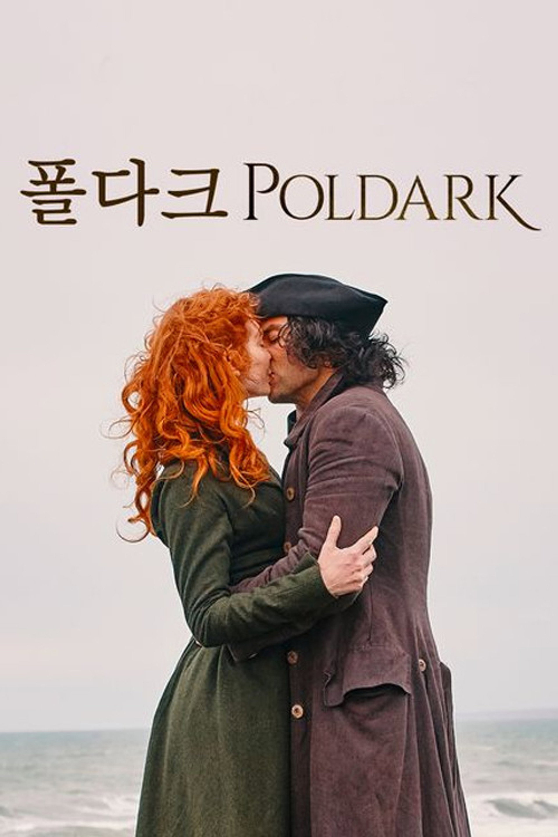 폴다크