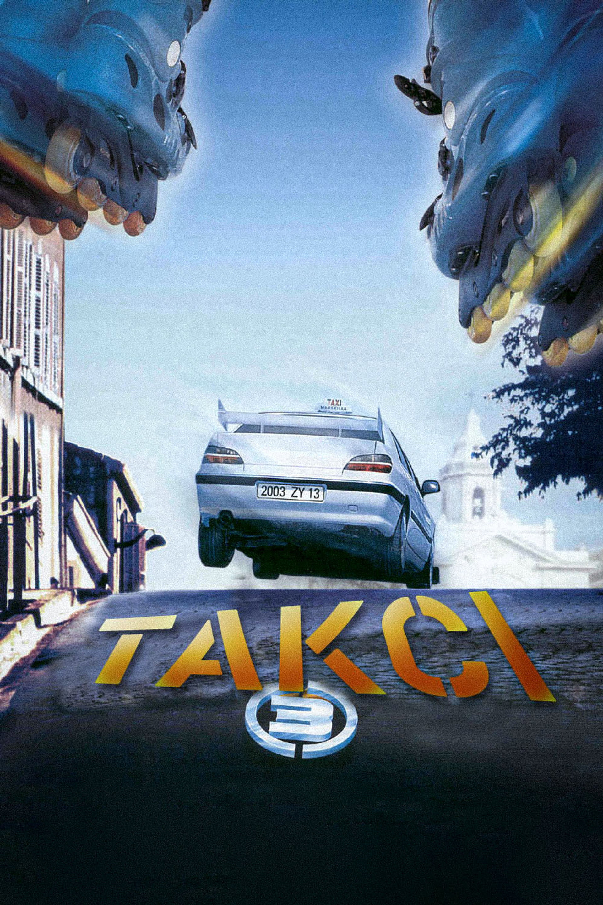 Таксі 3
