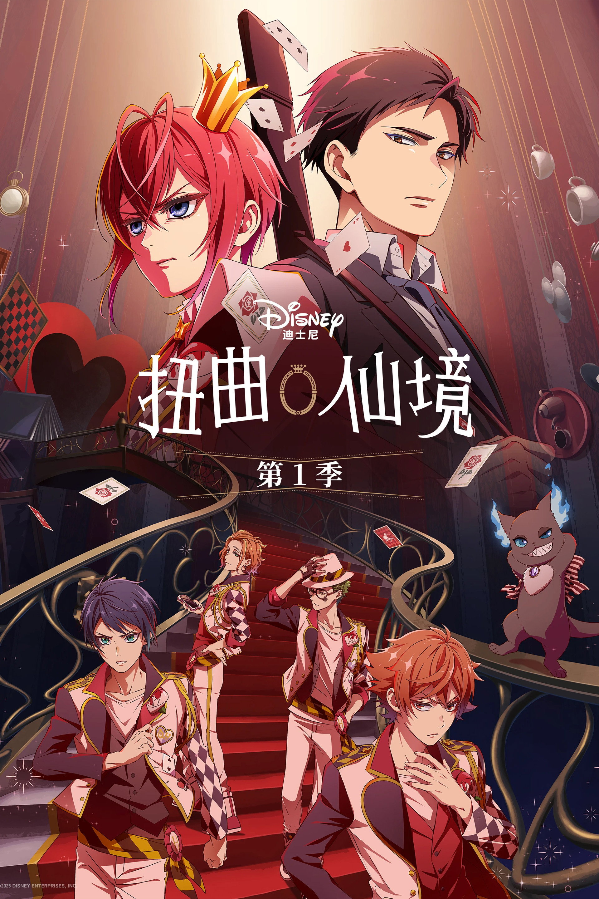 扭曲仙境