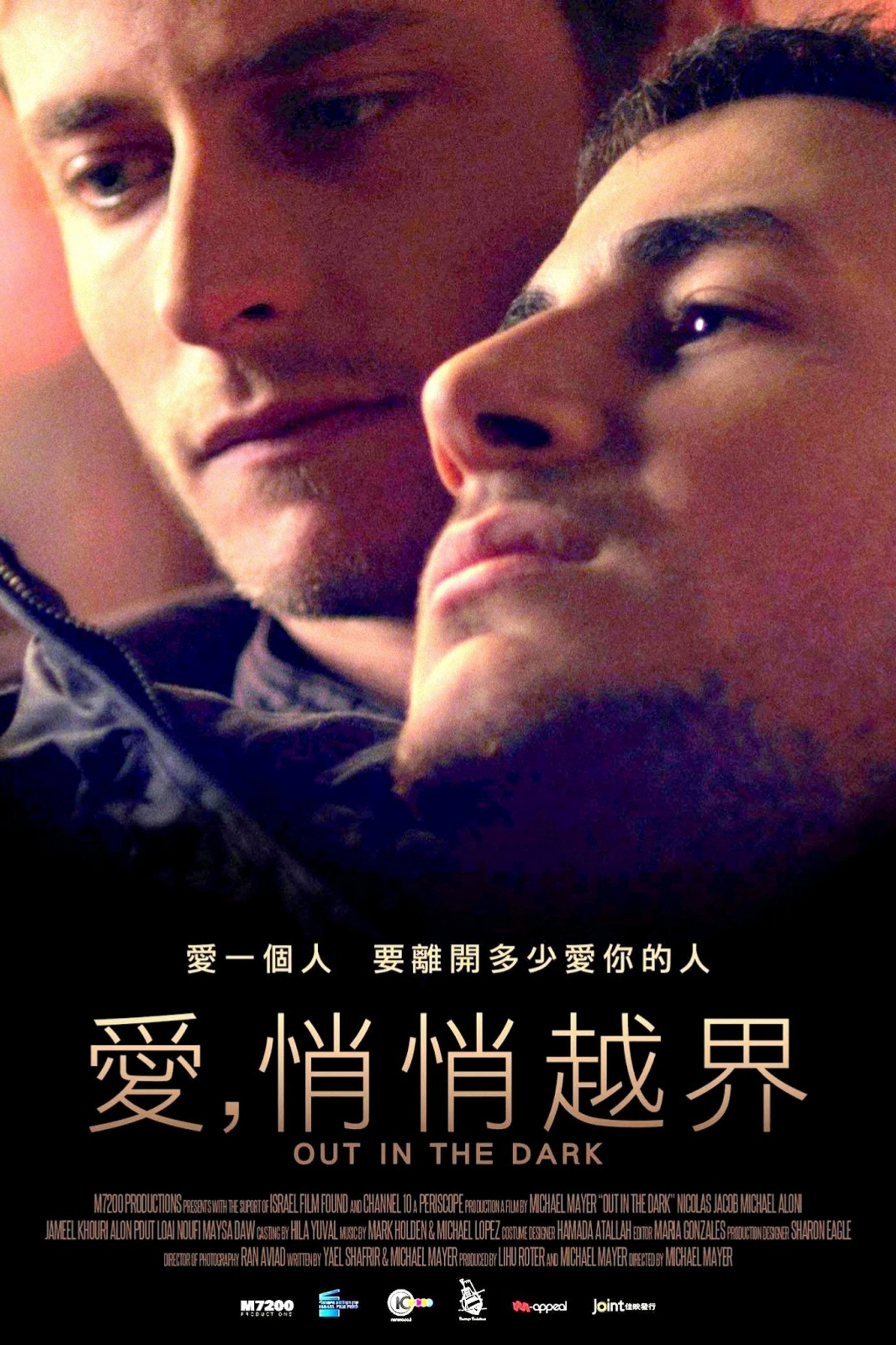 暗之光