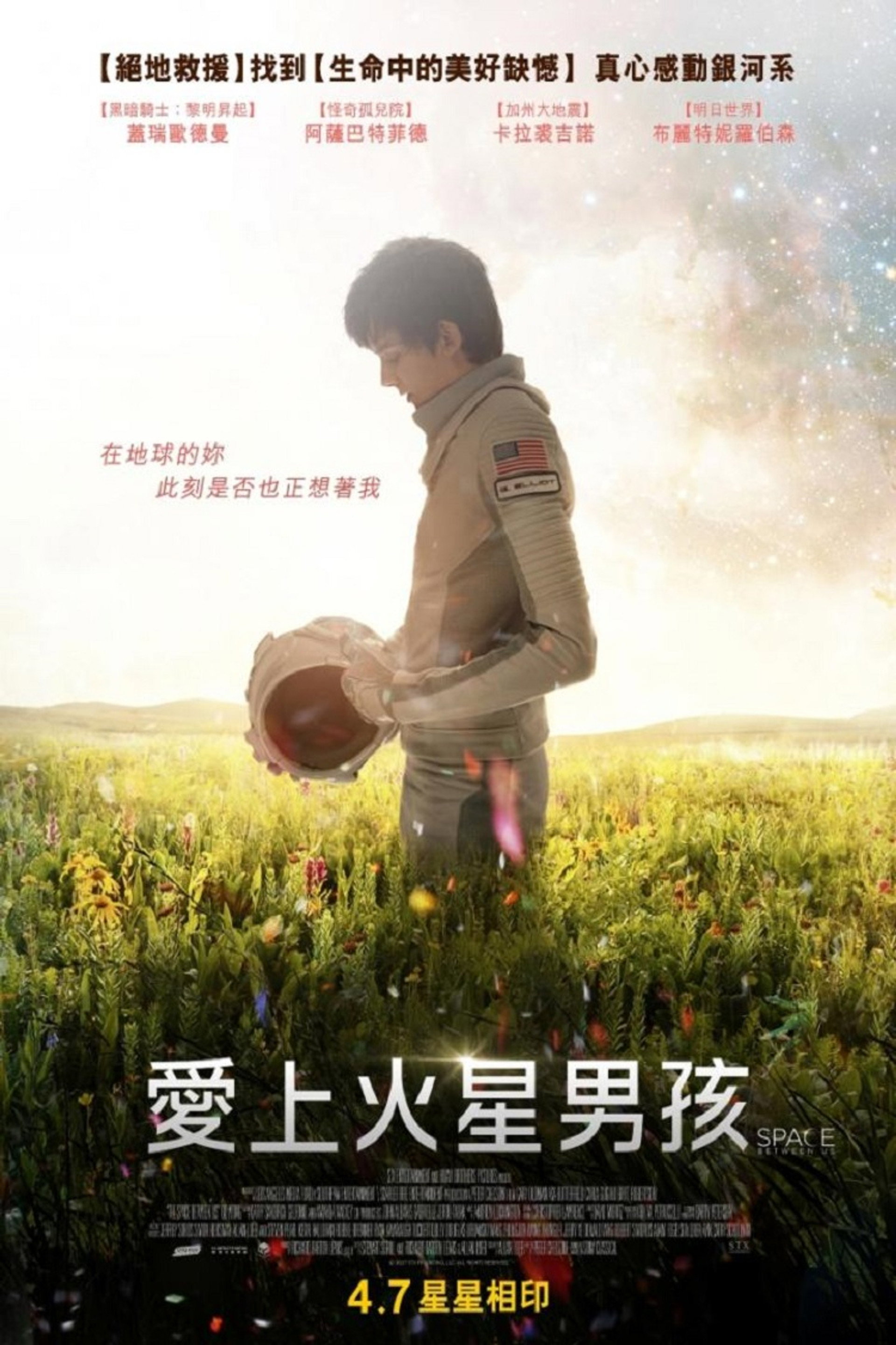 回到火星