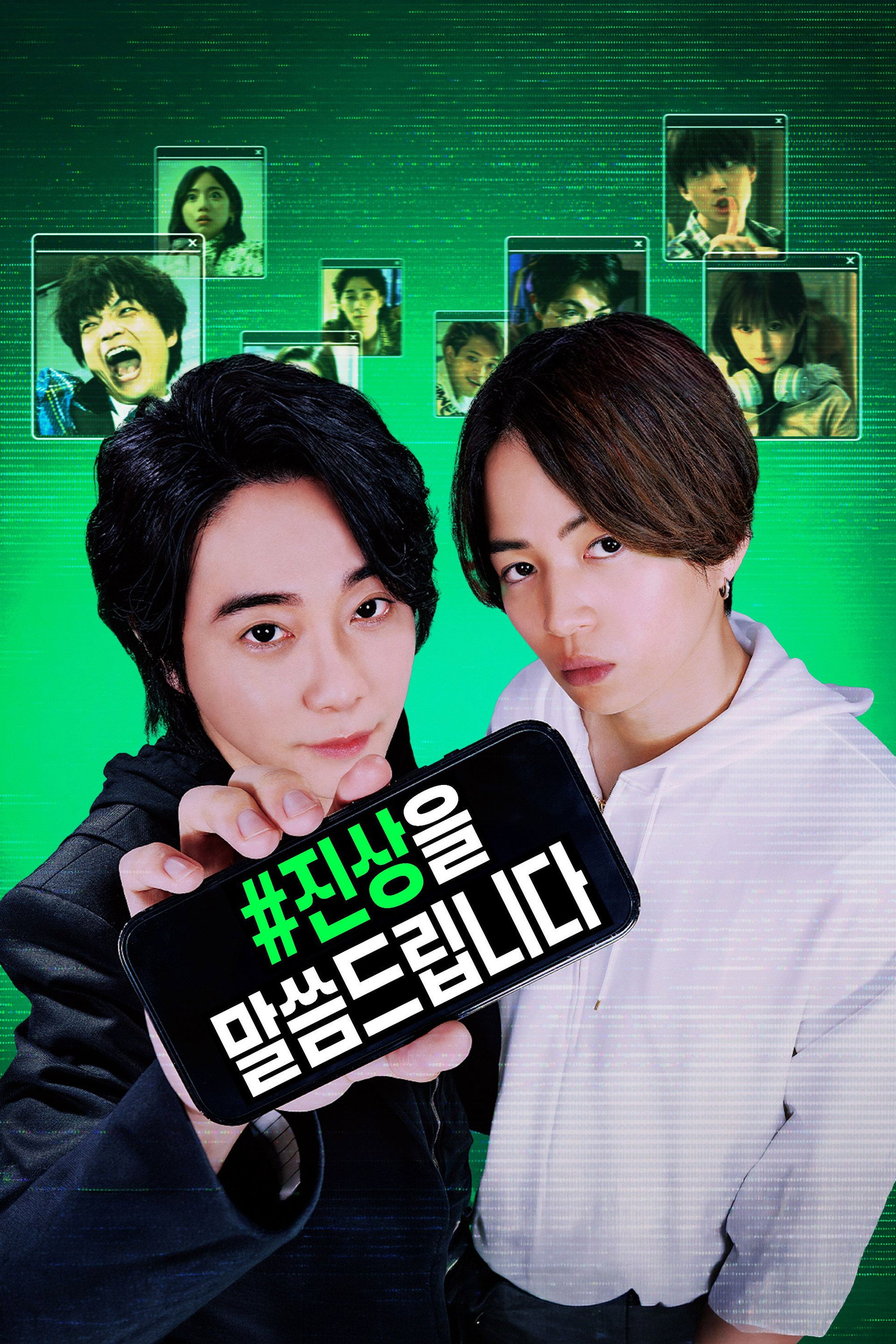 #진상을 말씀드립니다