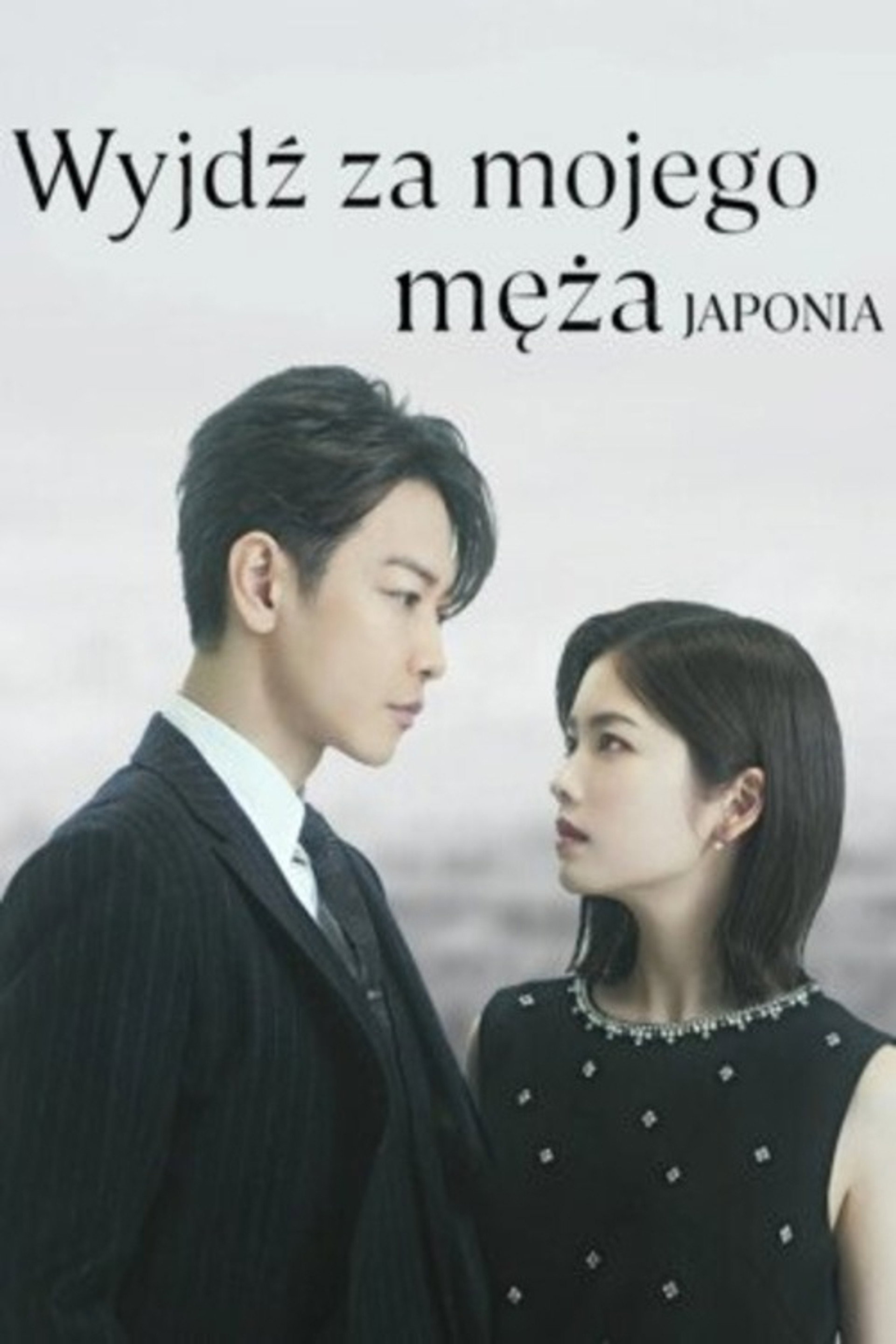 Wyjdź za mojego męża: Japonia