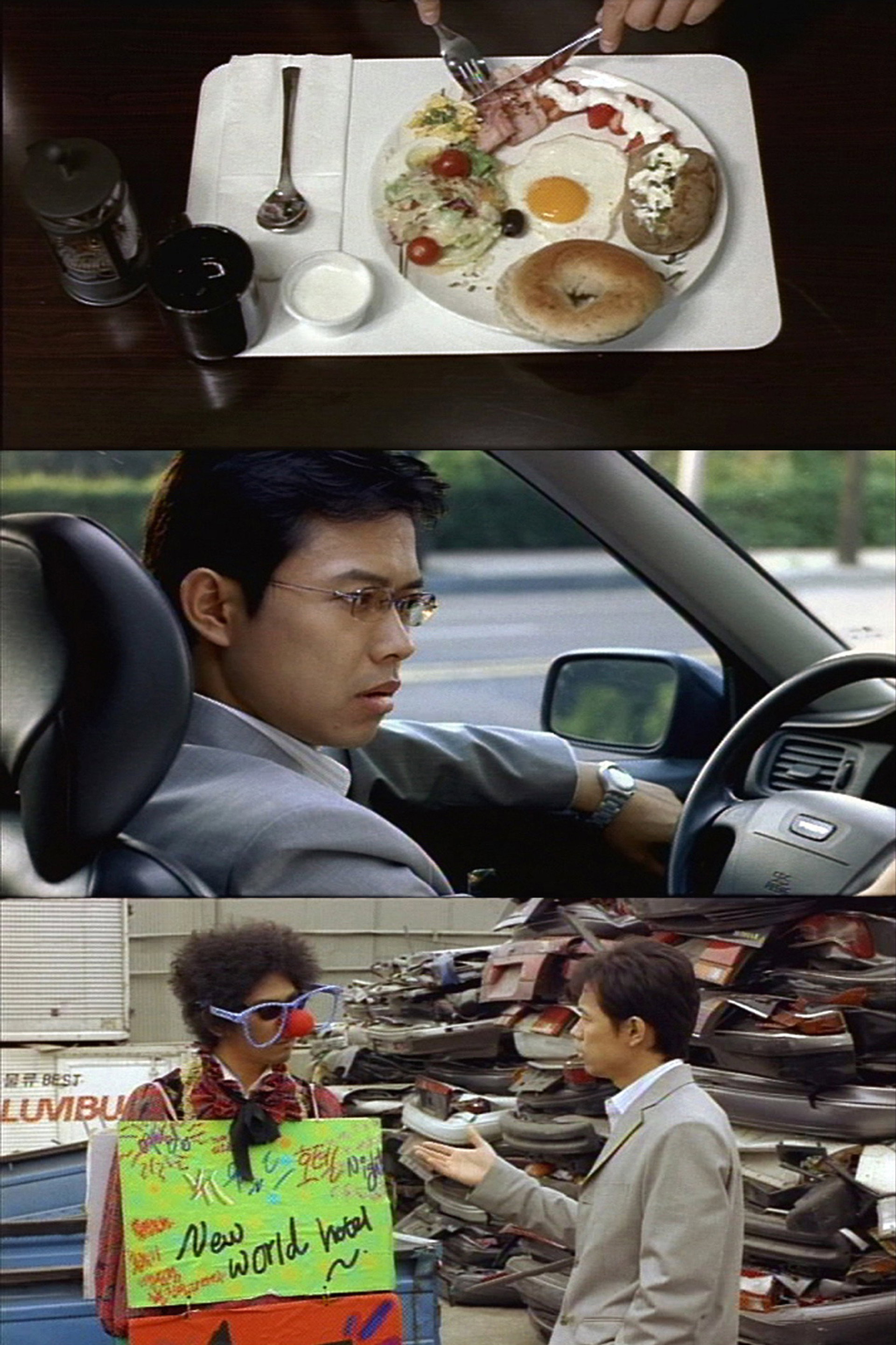 단속평형