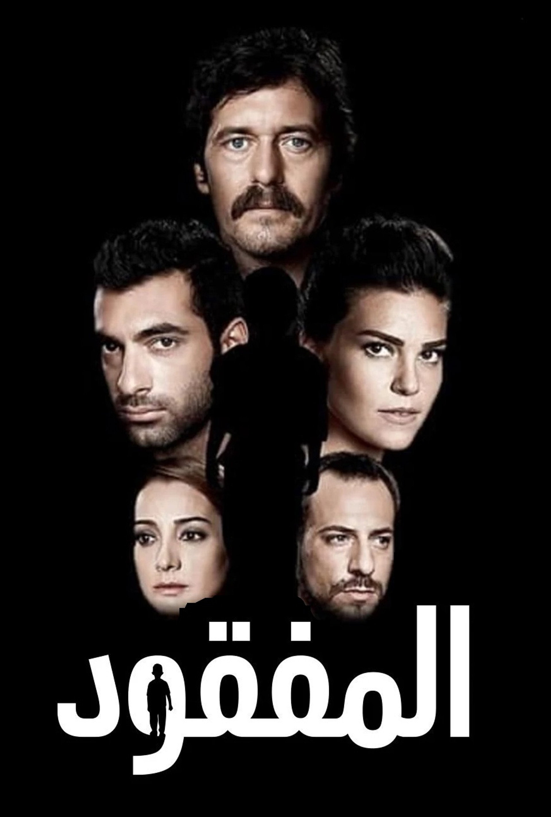 Kayıp