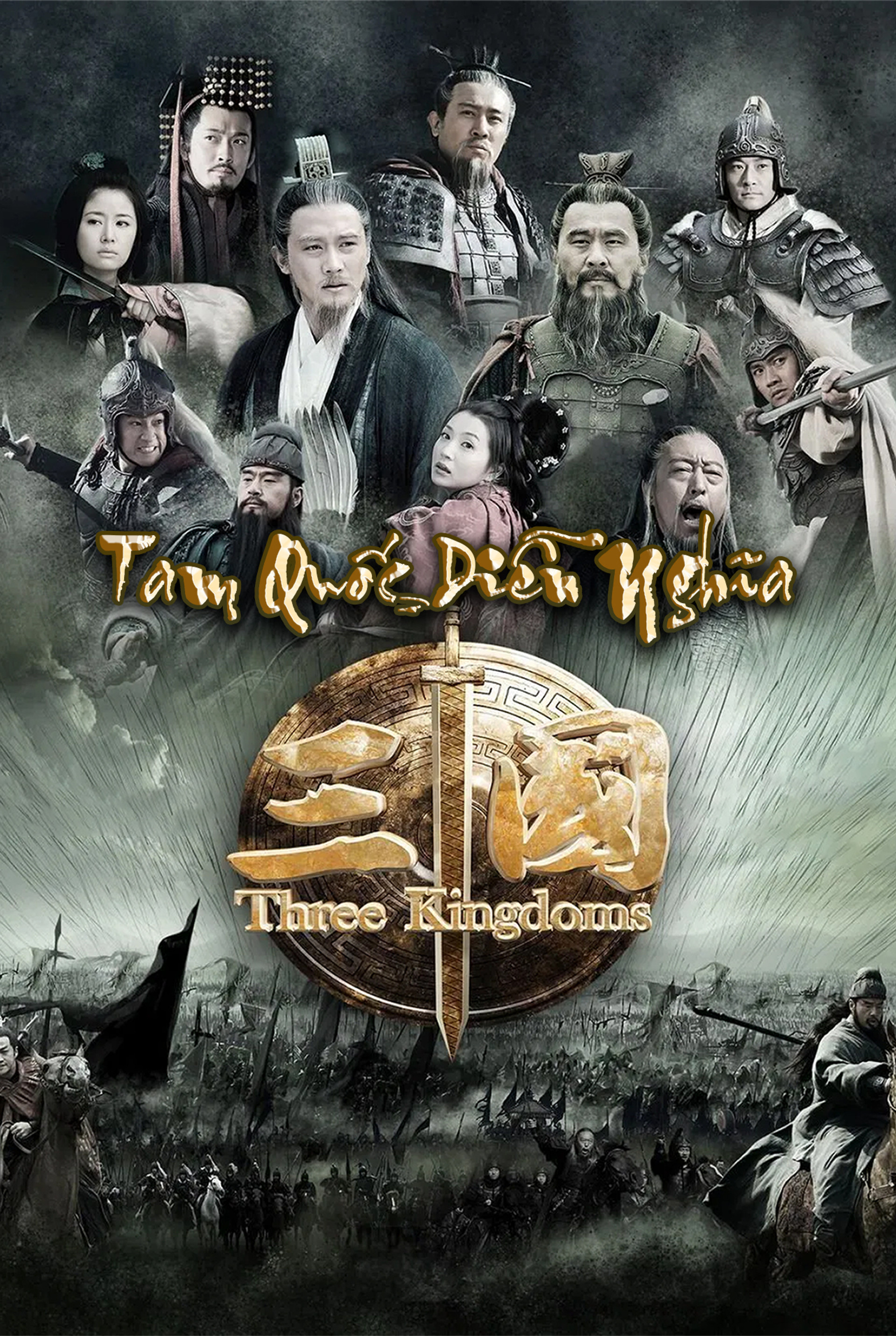Tam Quốc Diễn Nghĩa