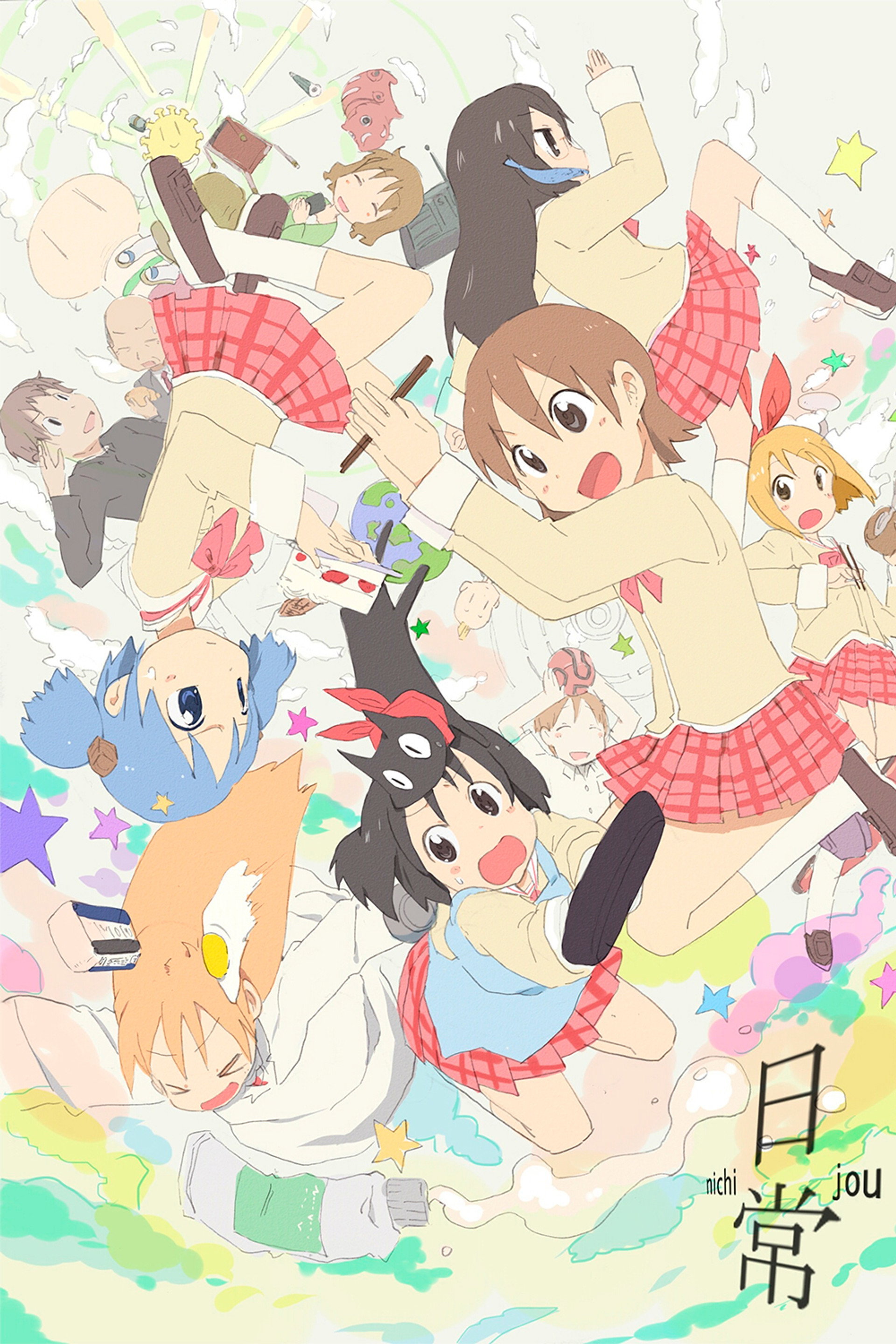 Nichijou - My Ordinary Life