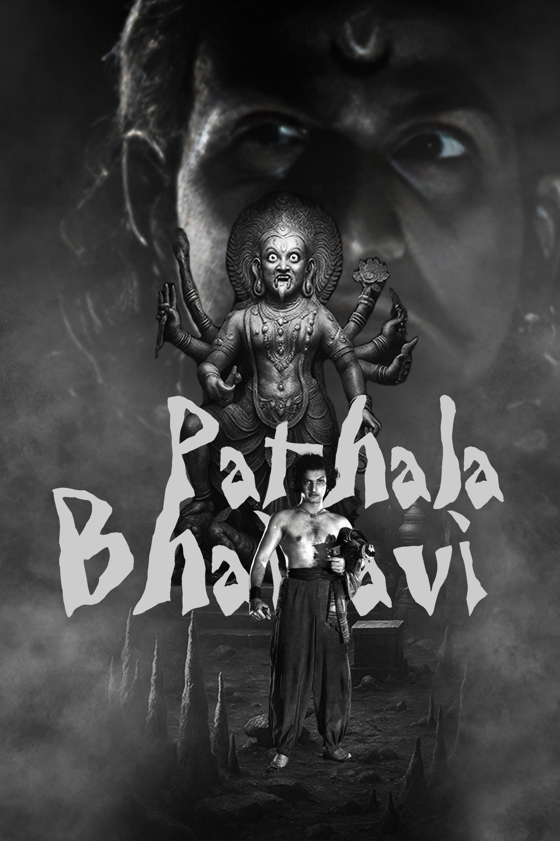 Pathala Bhairavi