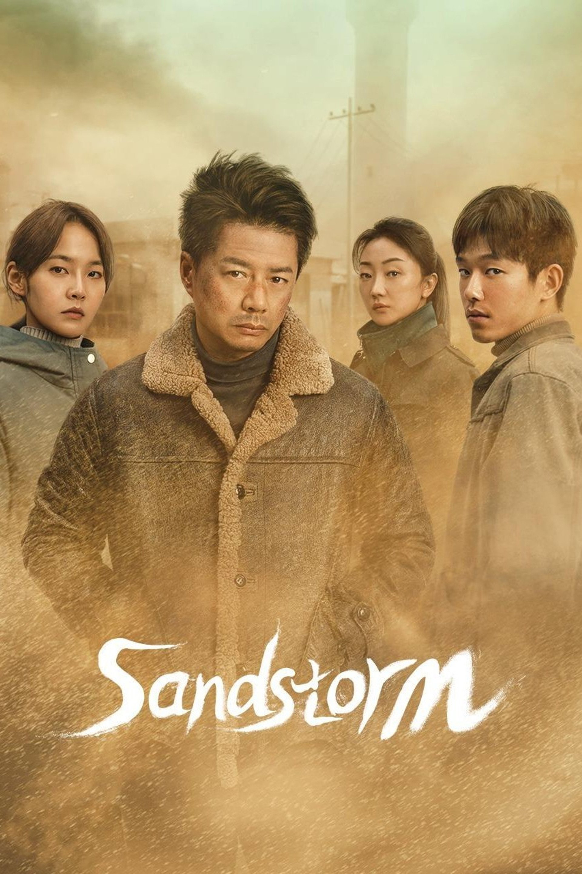 Sandstorm
