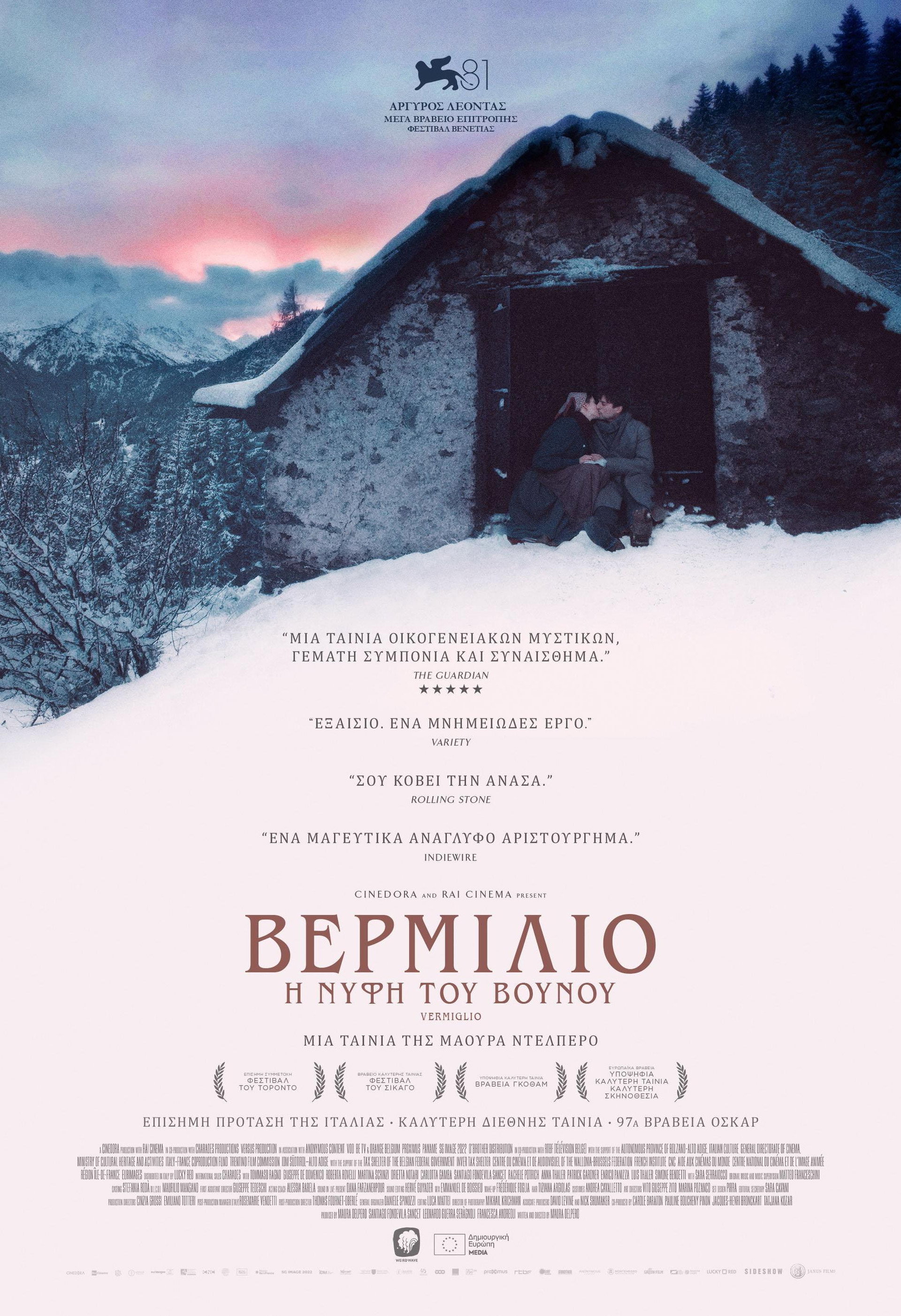 Vermiglio