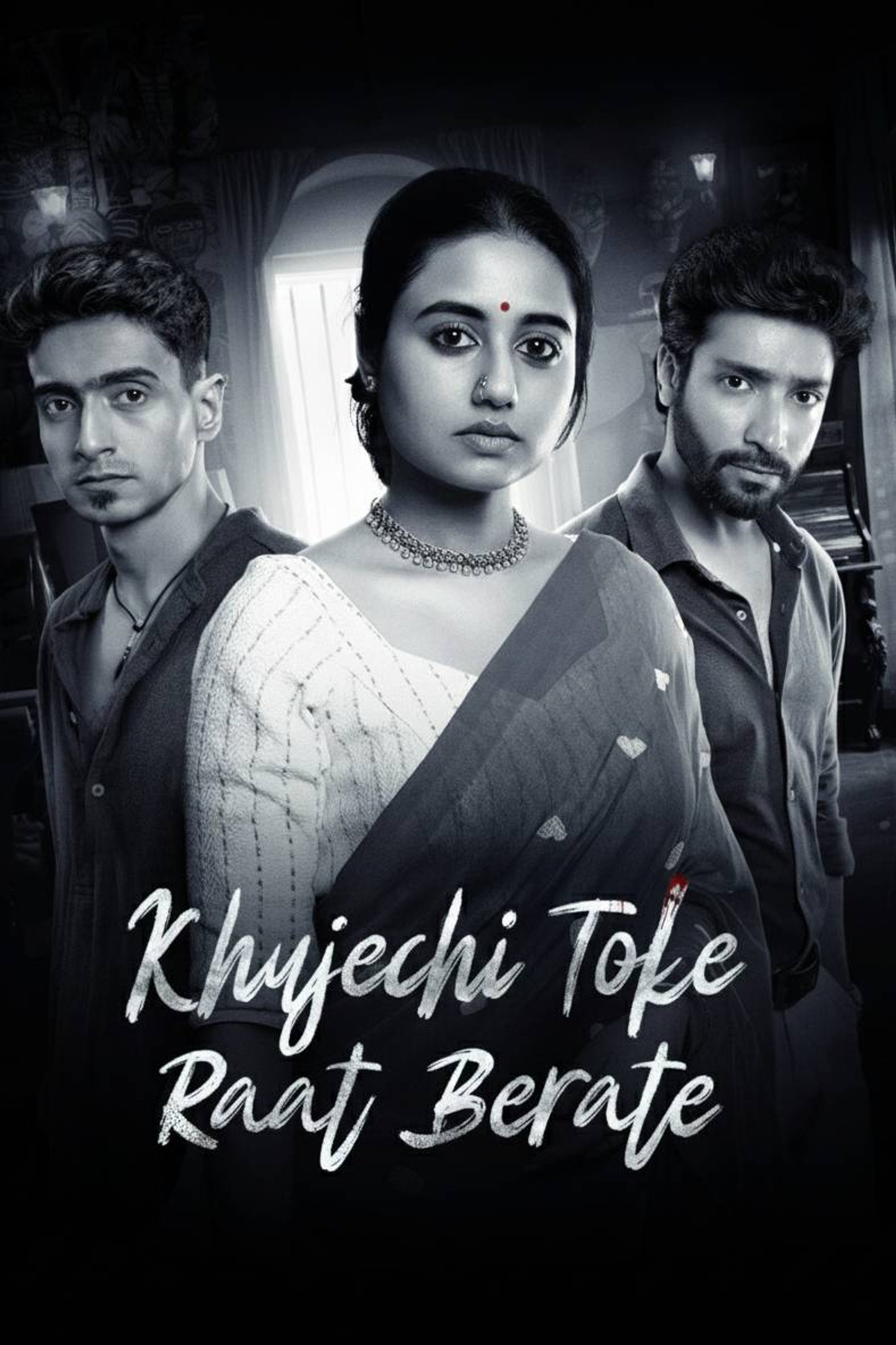 Khujechi Toke Raat Berate