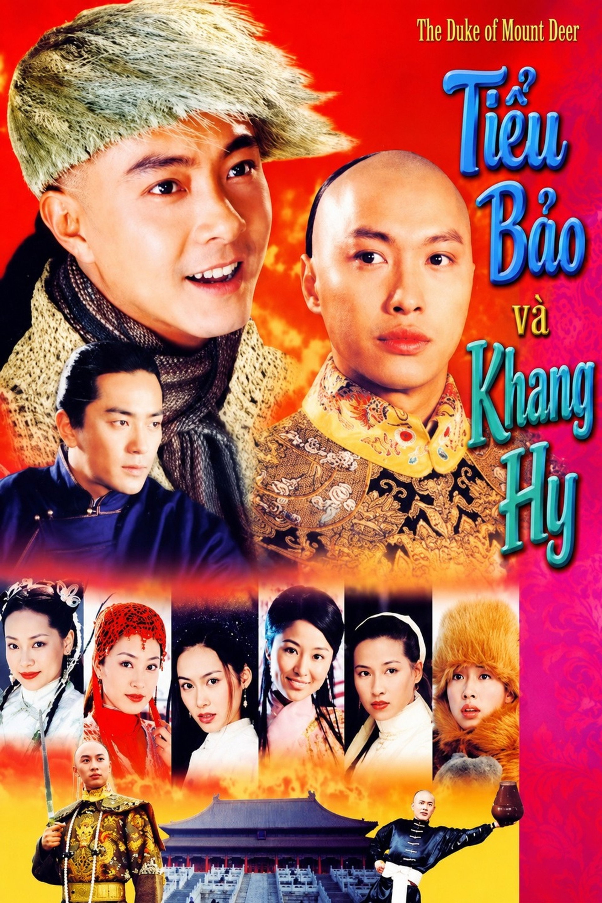 Tiểu Bảo và Khang Hy